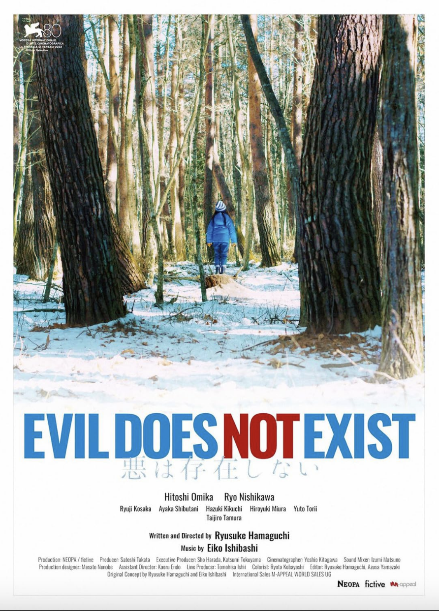 EvilDoesNotExist.Poster.jpg