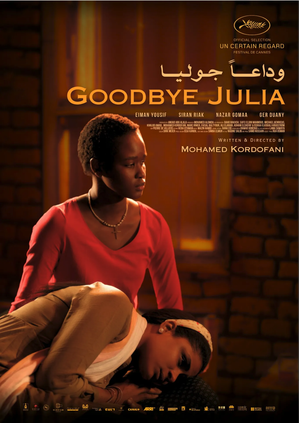 GoodbyeJulia.Poster.jpg