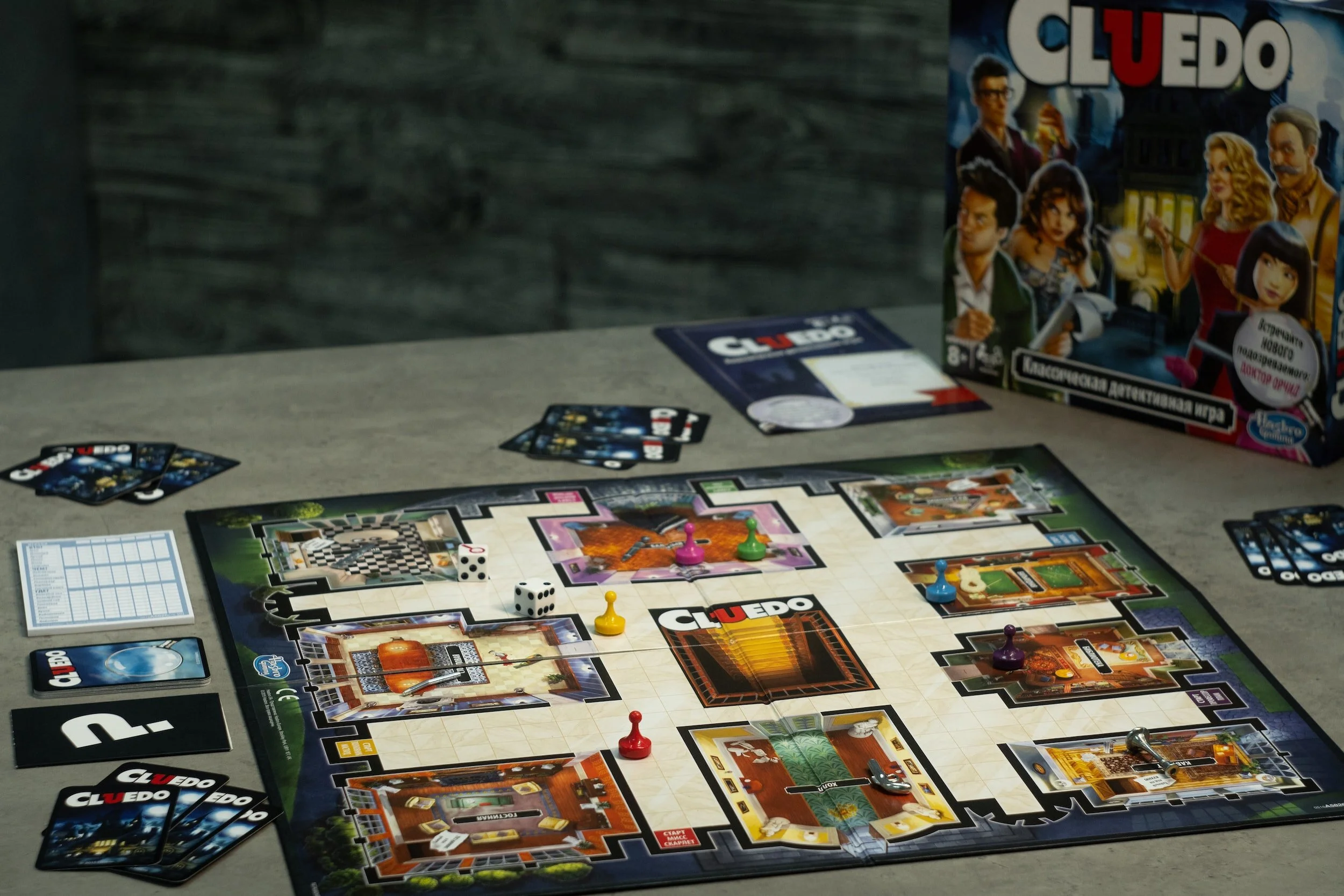 Best Board Games for those who Love Clue