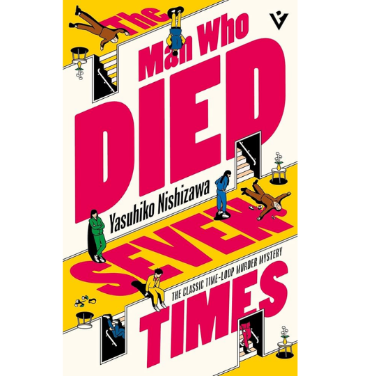Characters coming and going on the book cover for "The Man Who Died Seven Times"
