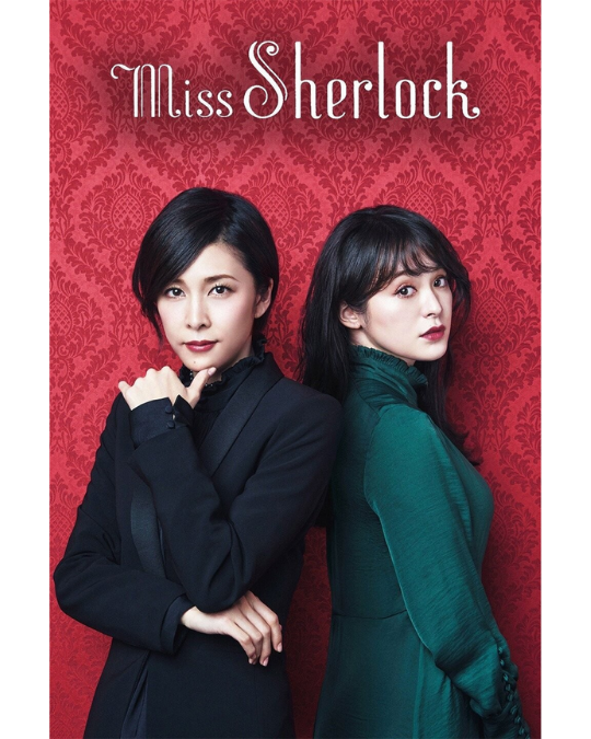 Miss Sherlock and female Watson