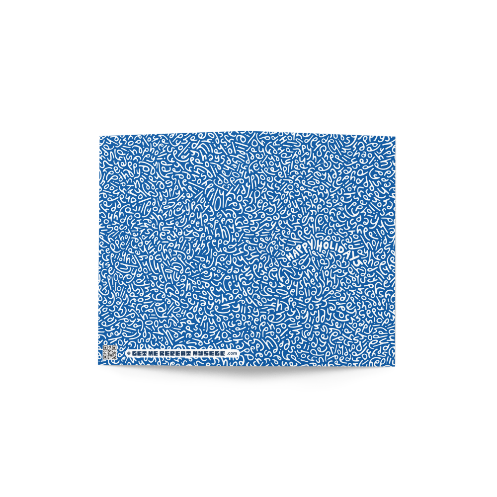 greeting-card-4x6-outside-6549a90996627.png