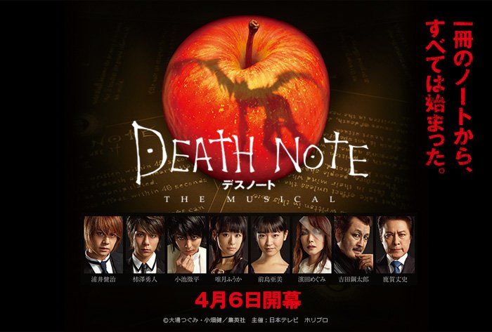  He also scored his first manga-inspired commission,  Death Note: The Musical , in 2015.    Photos of Frank Wildhorn and musical posters courtesy Wildhorn Productions  