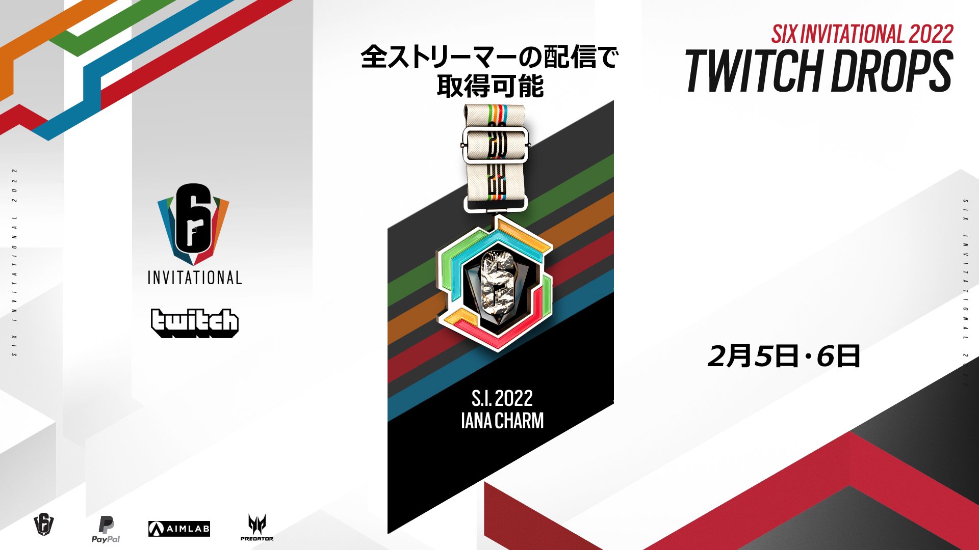 Six Invitational 22 Twitch Drops詳細発表 Rainbow Six Siege 公式eスポーツ大会サイト