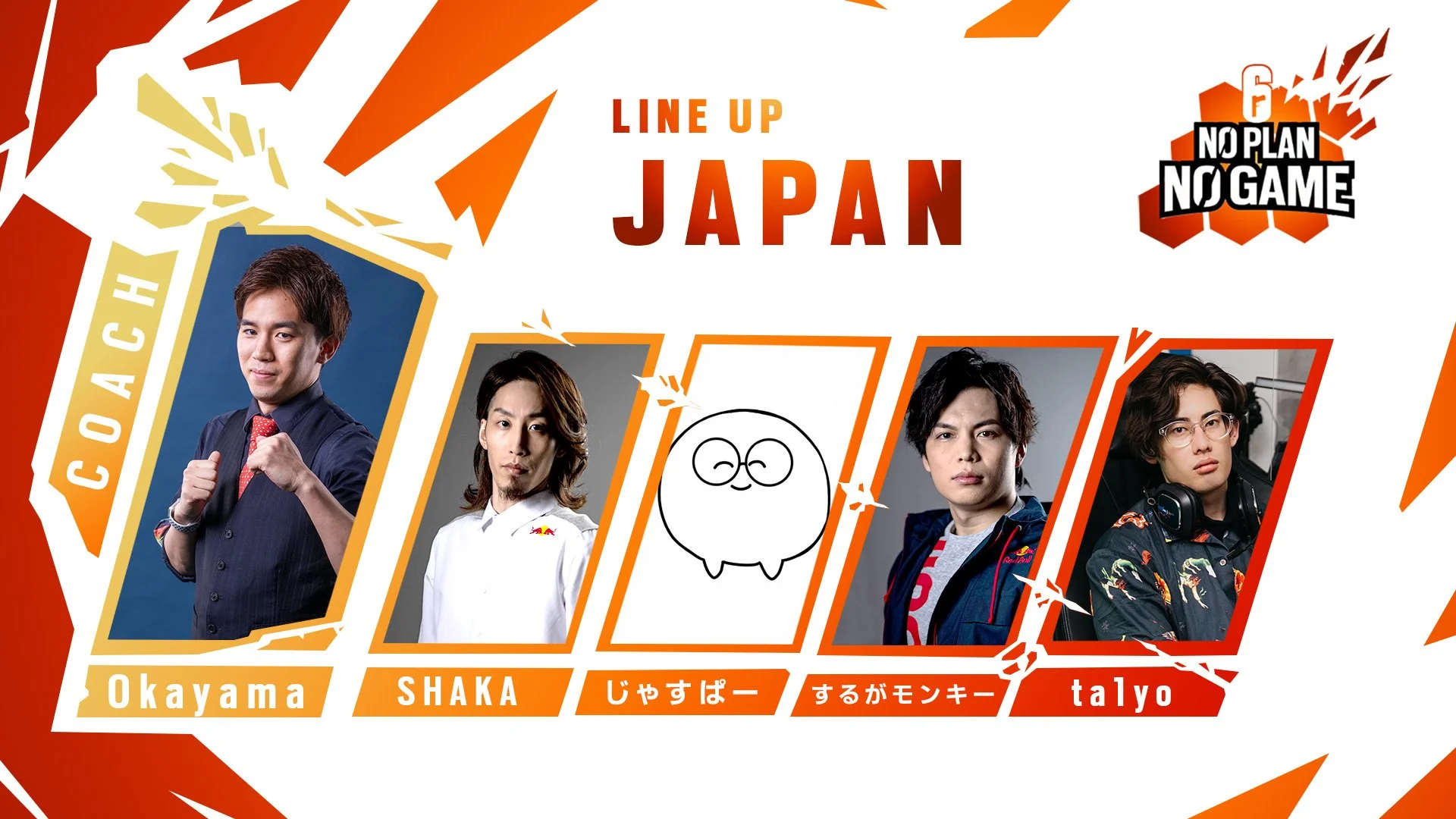 レインボーシックス シージ』 人気ストリーマー×Okayamaが日本代表