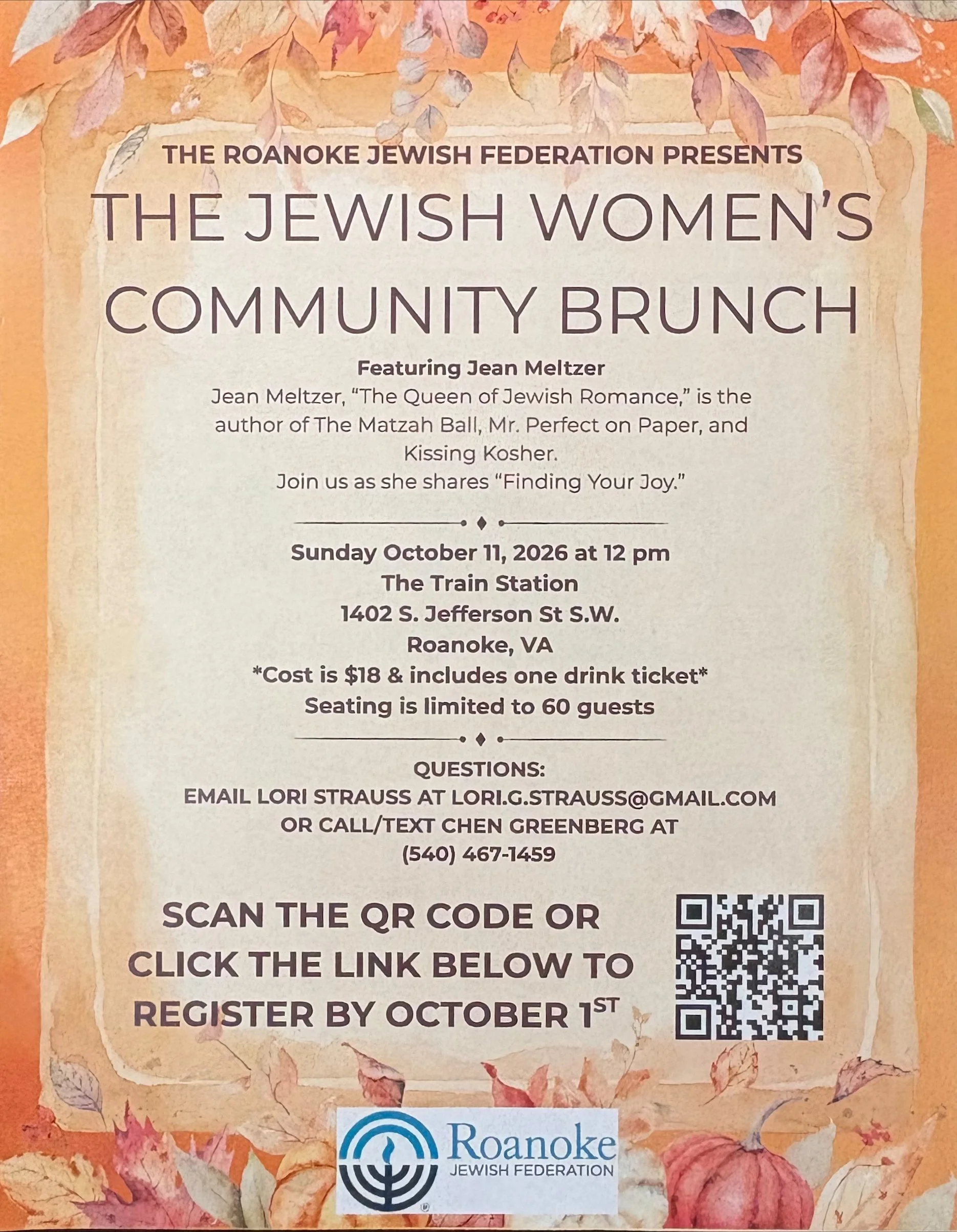 The Jewish Woman's Community Brunch
