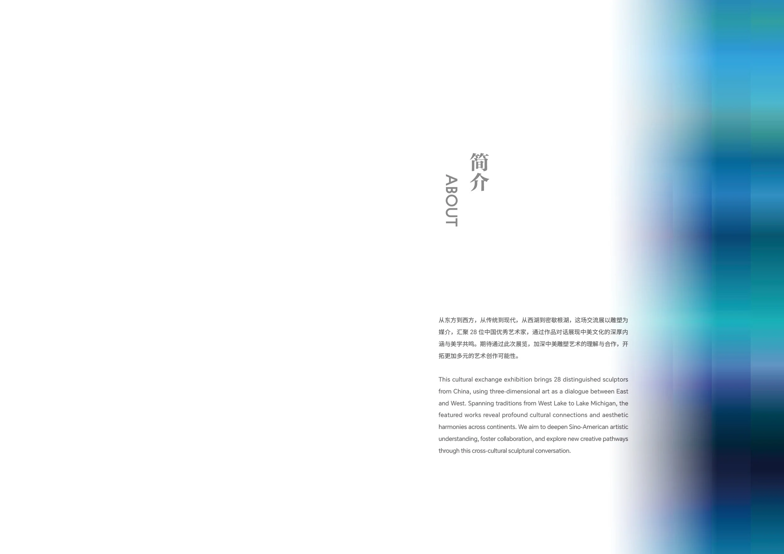 Confluence+&+Reflection_Catalogue_Page+2.jpg