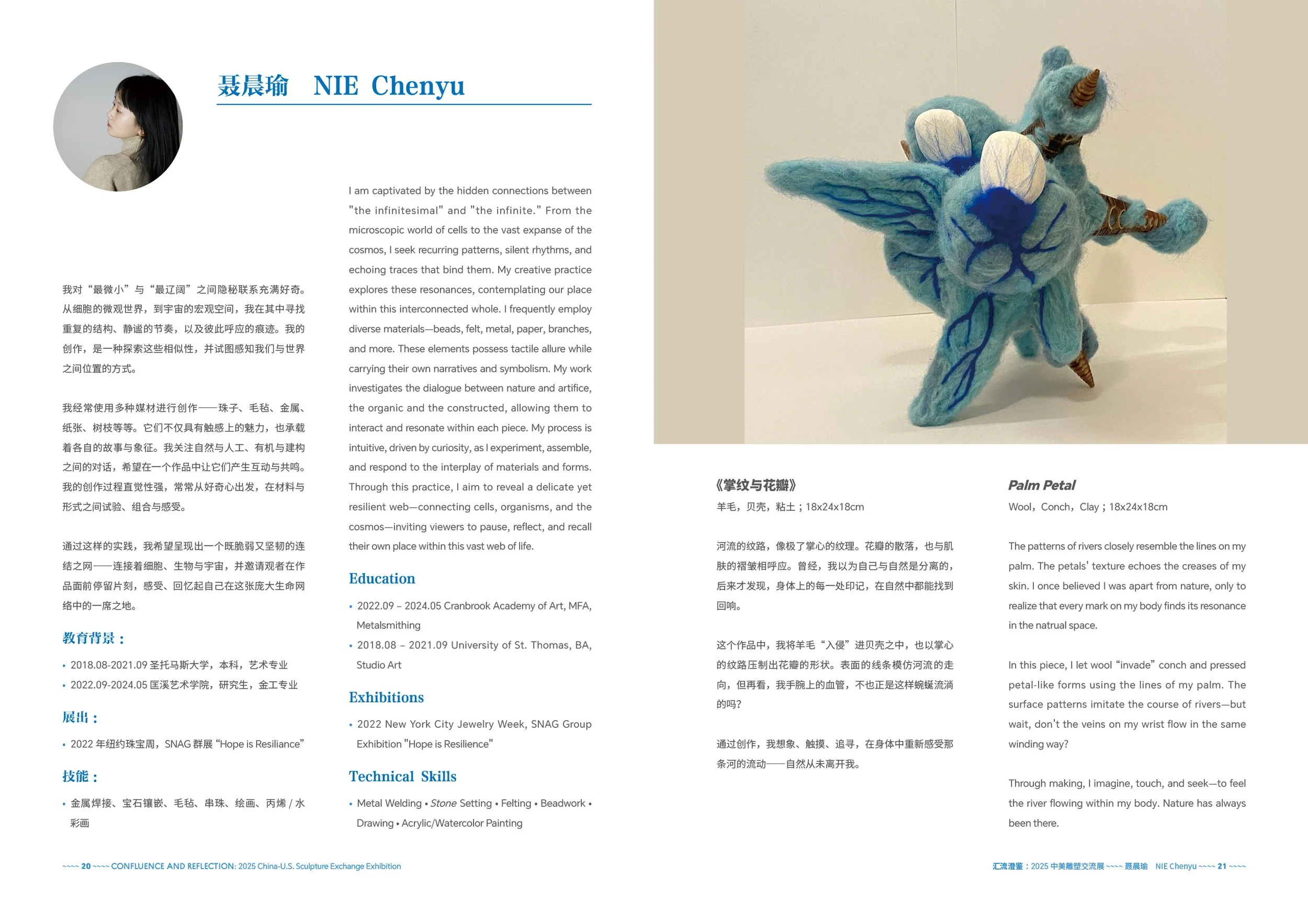 Confluence+&+Reflection_Catalogue_Page+13.jpg