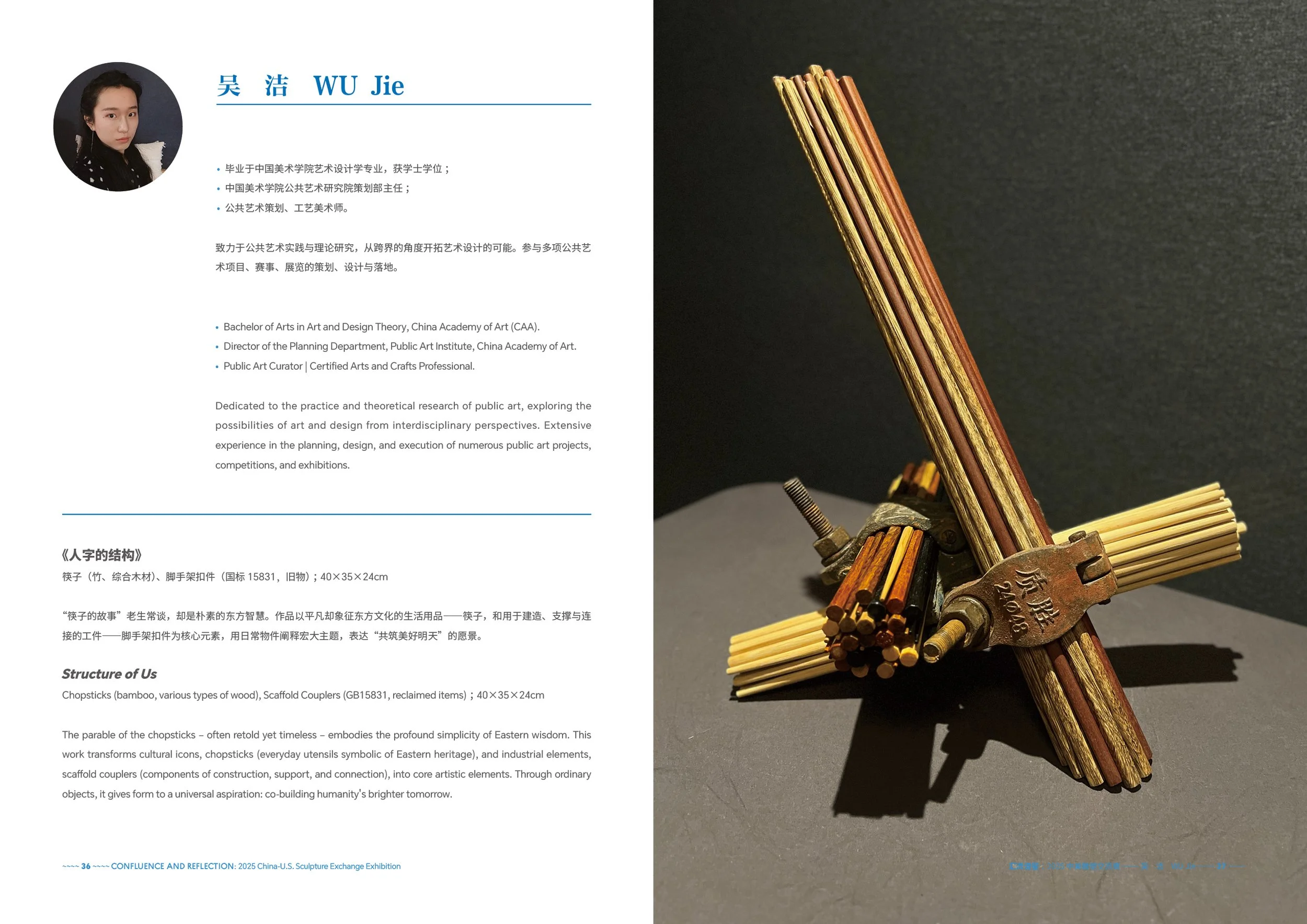 Confluence+&+Reflection_Catalogue_Page+21.jpg