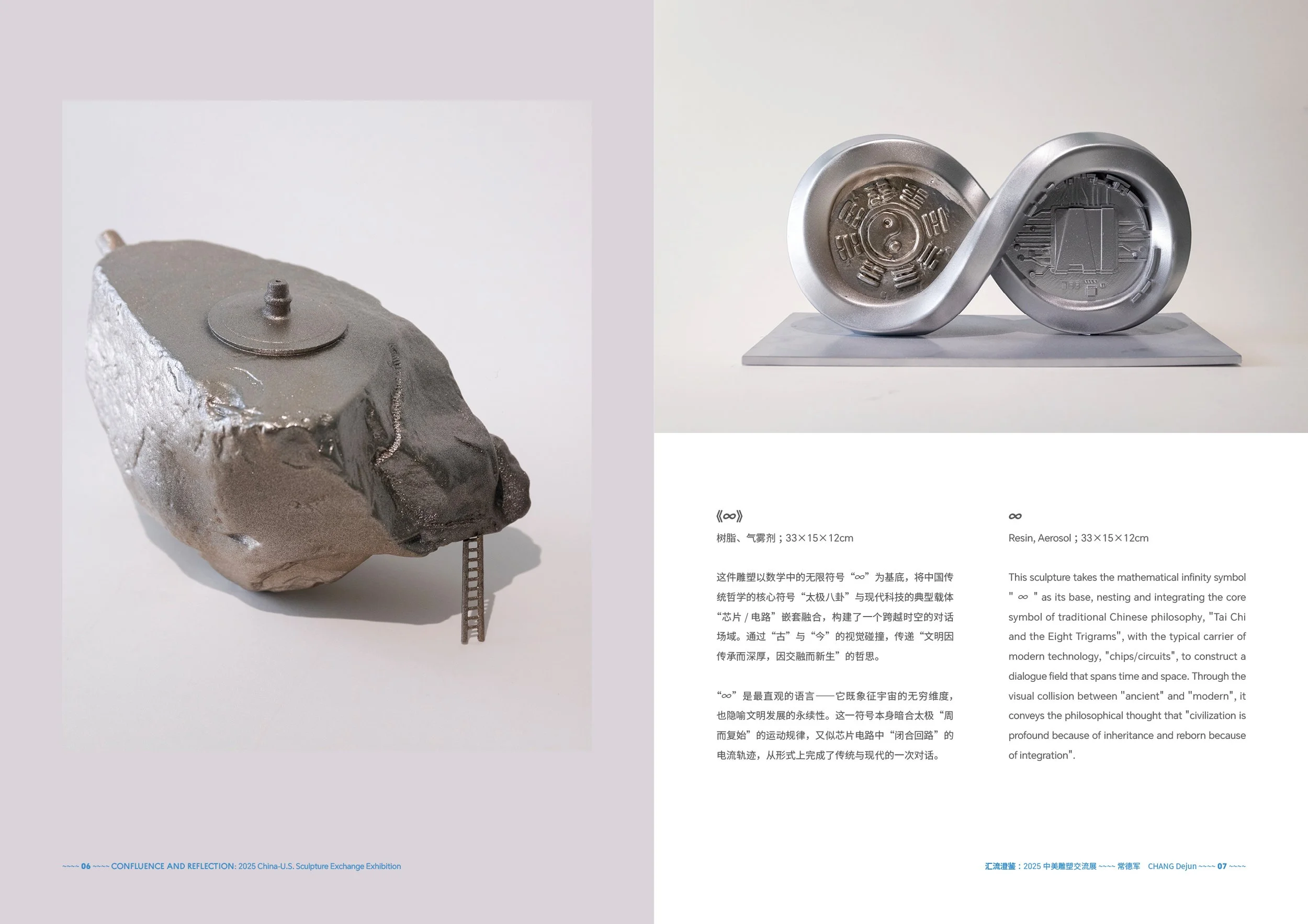 Confluence+&+Reflection_Catalogue_Page+6.jpg