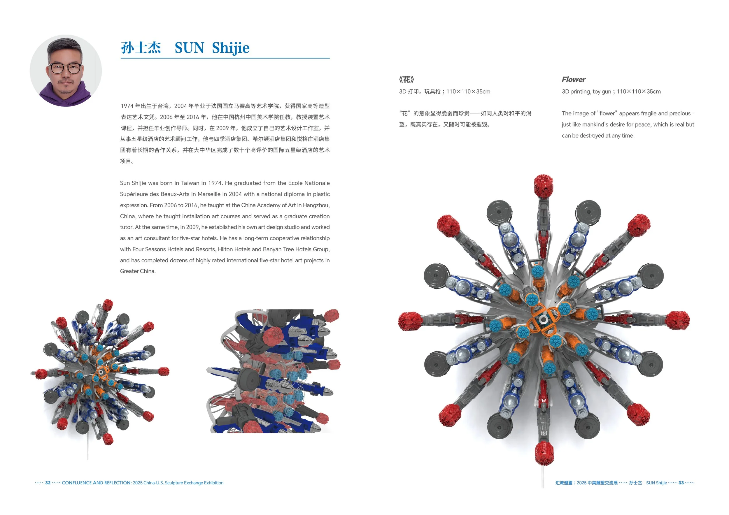 Confluence+&+Reflection_Catalogue_Page+19.jpg