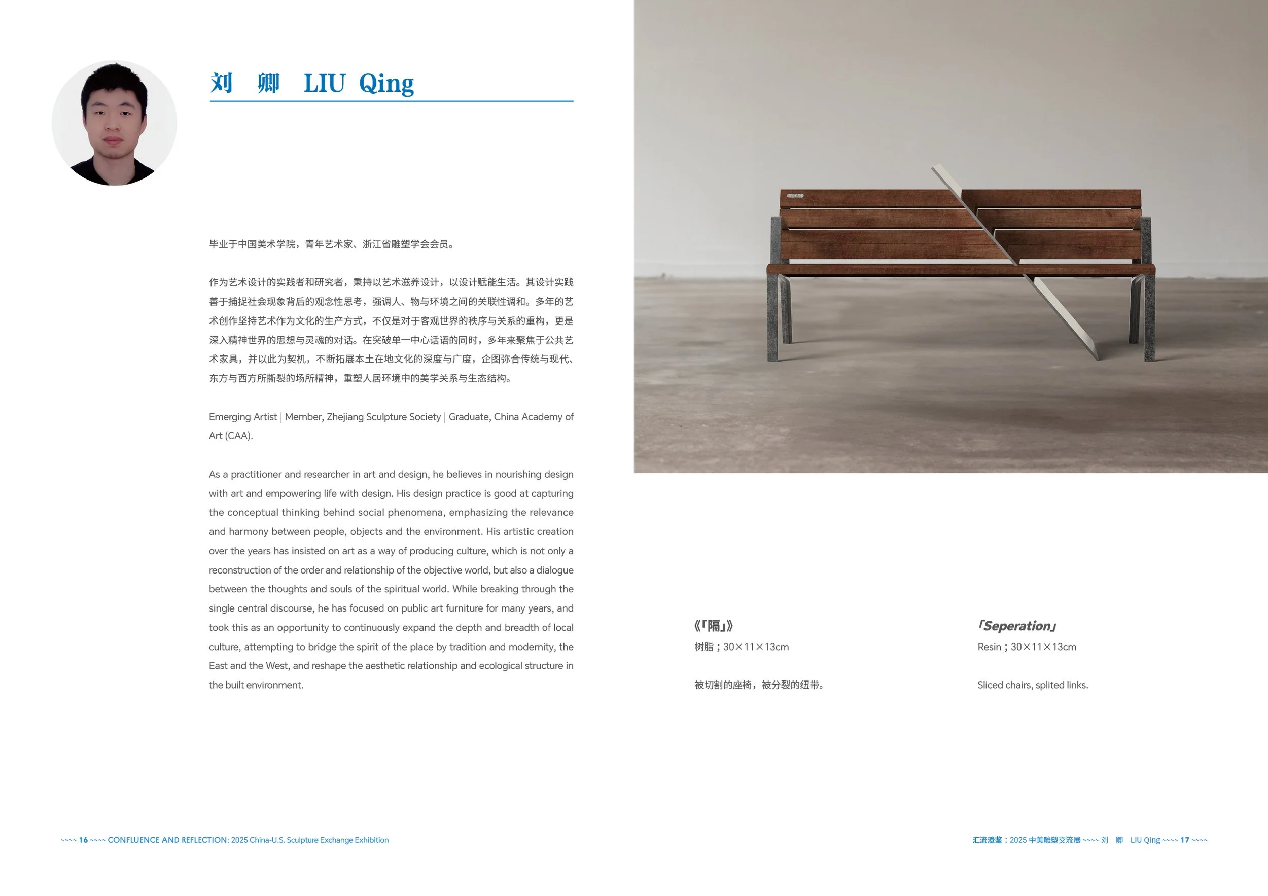 Confluence+&+Reflection_Catalogue_Page+11.jpg