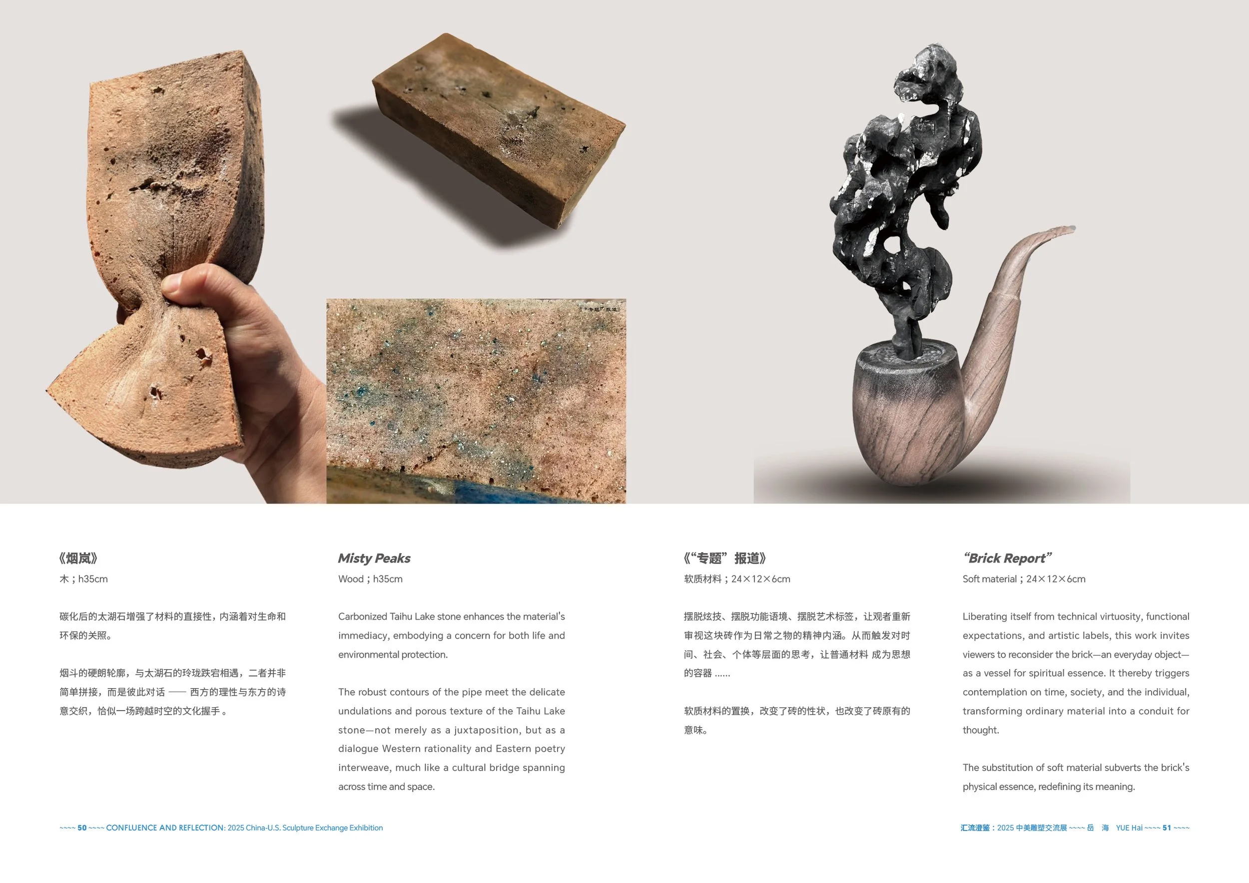 Confluence+&+Reflection_Catalogue_Page+28.jpg