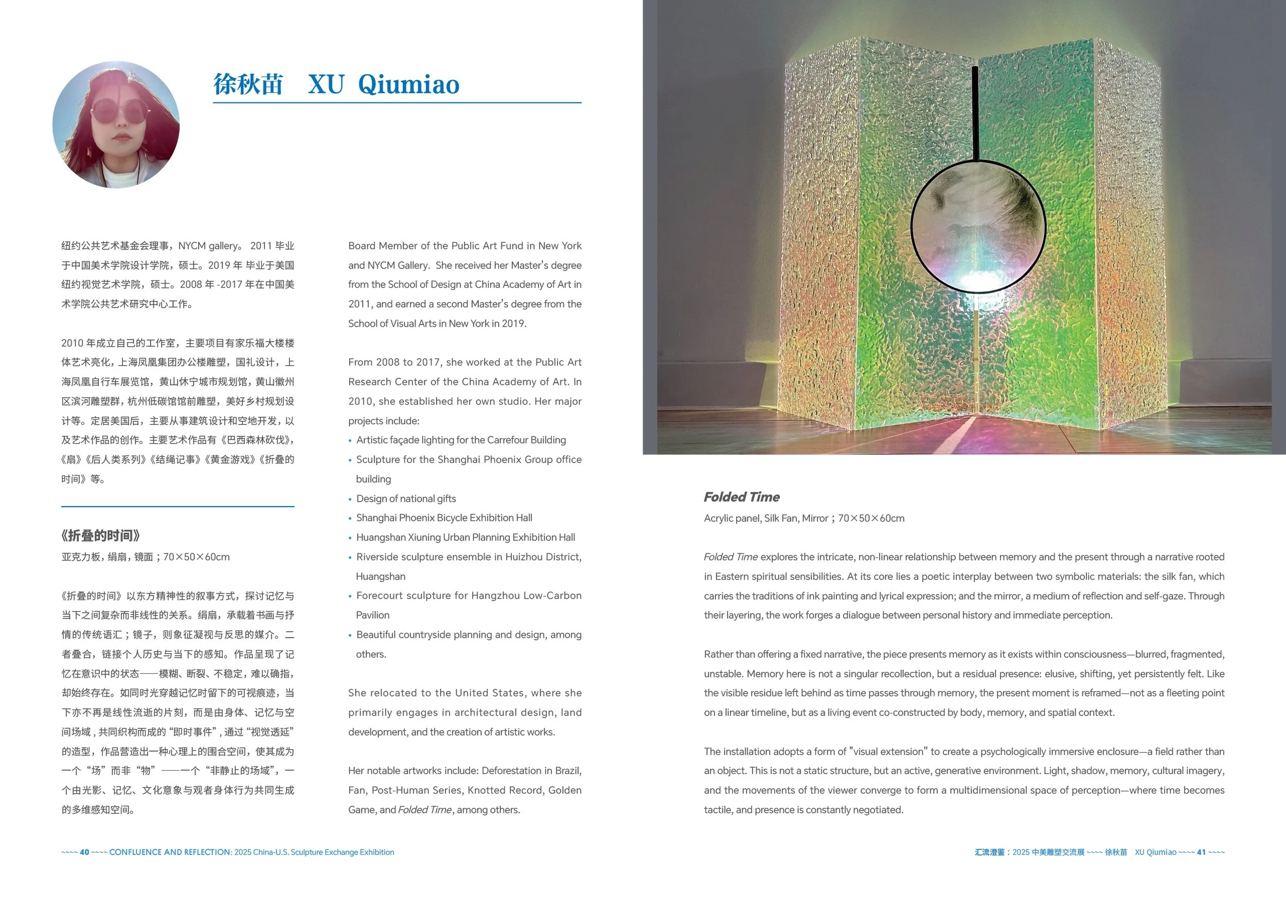 Confluence+&+Reflection_Catalogue_Page+23.jpg
