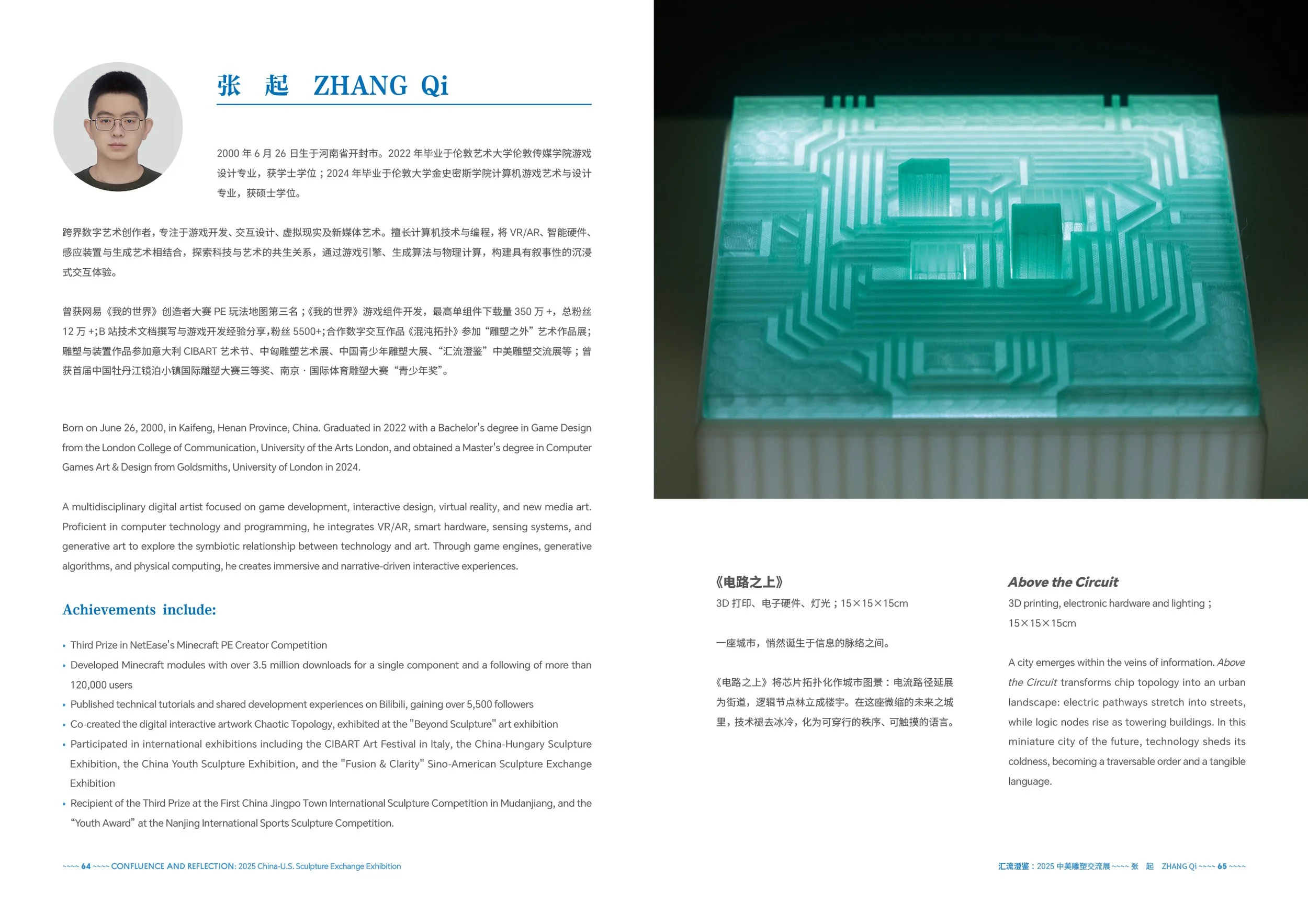 Confluence+&+Reflection_Catalogue_Page+35.jpg