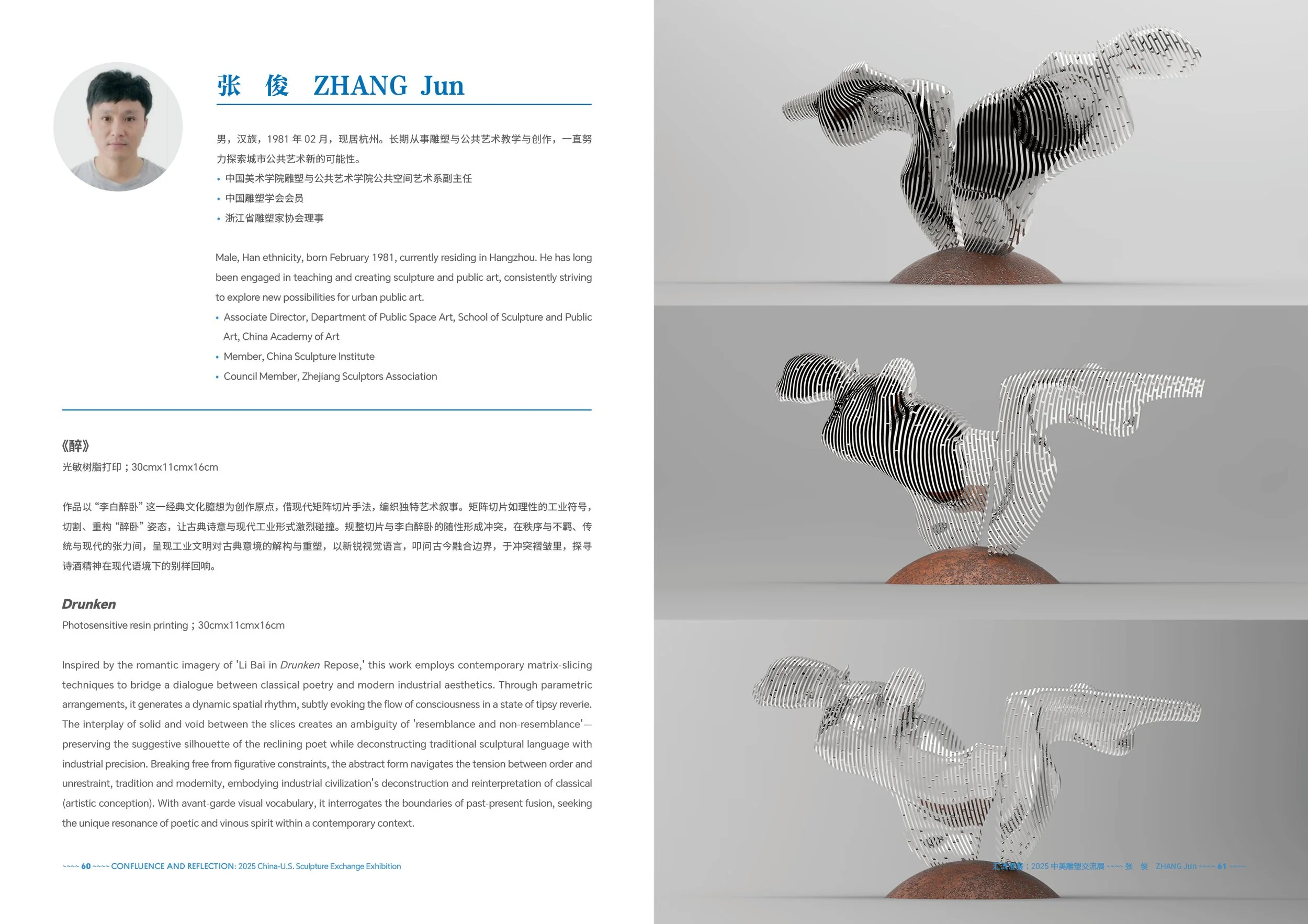 Confluence+&+Reflection_Catalogue_Page+33.jpg
