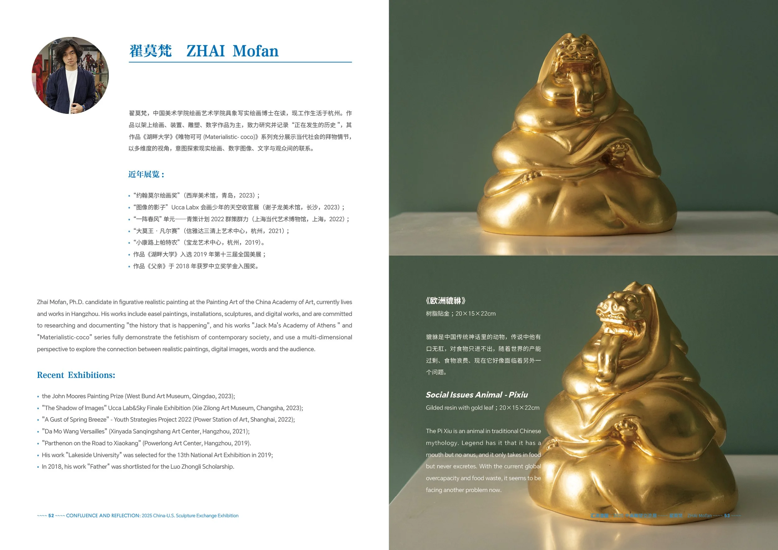 Confluence+&+Reflection_Catalogue_Page+29.jpg