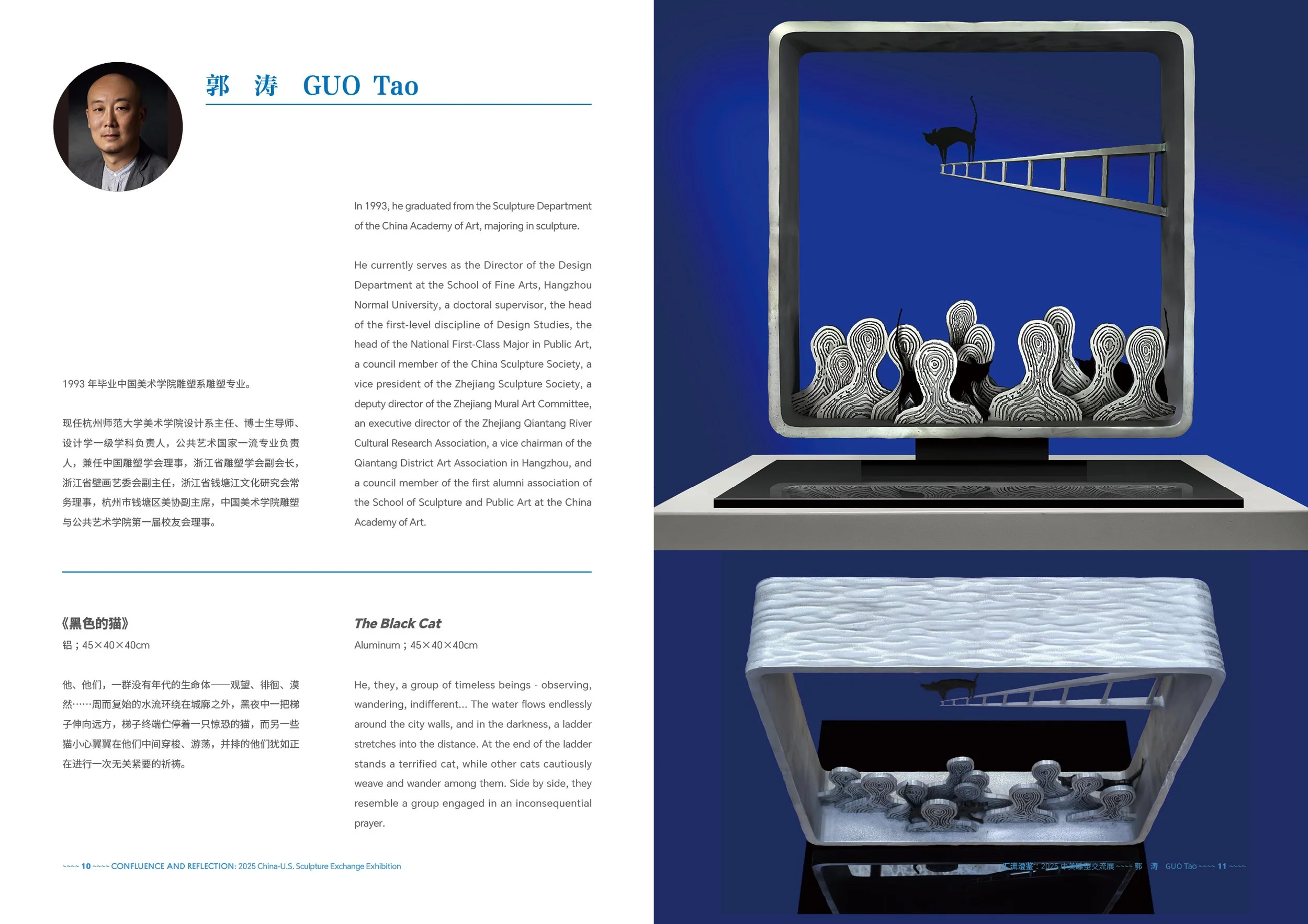 Confluence+&+Reflection_Catalogue_Page+8.jpg