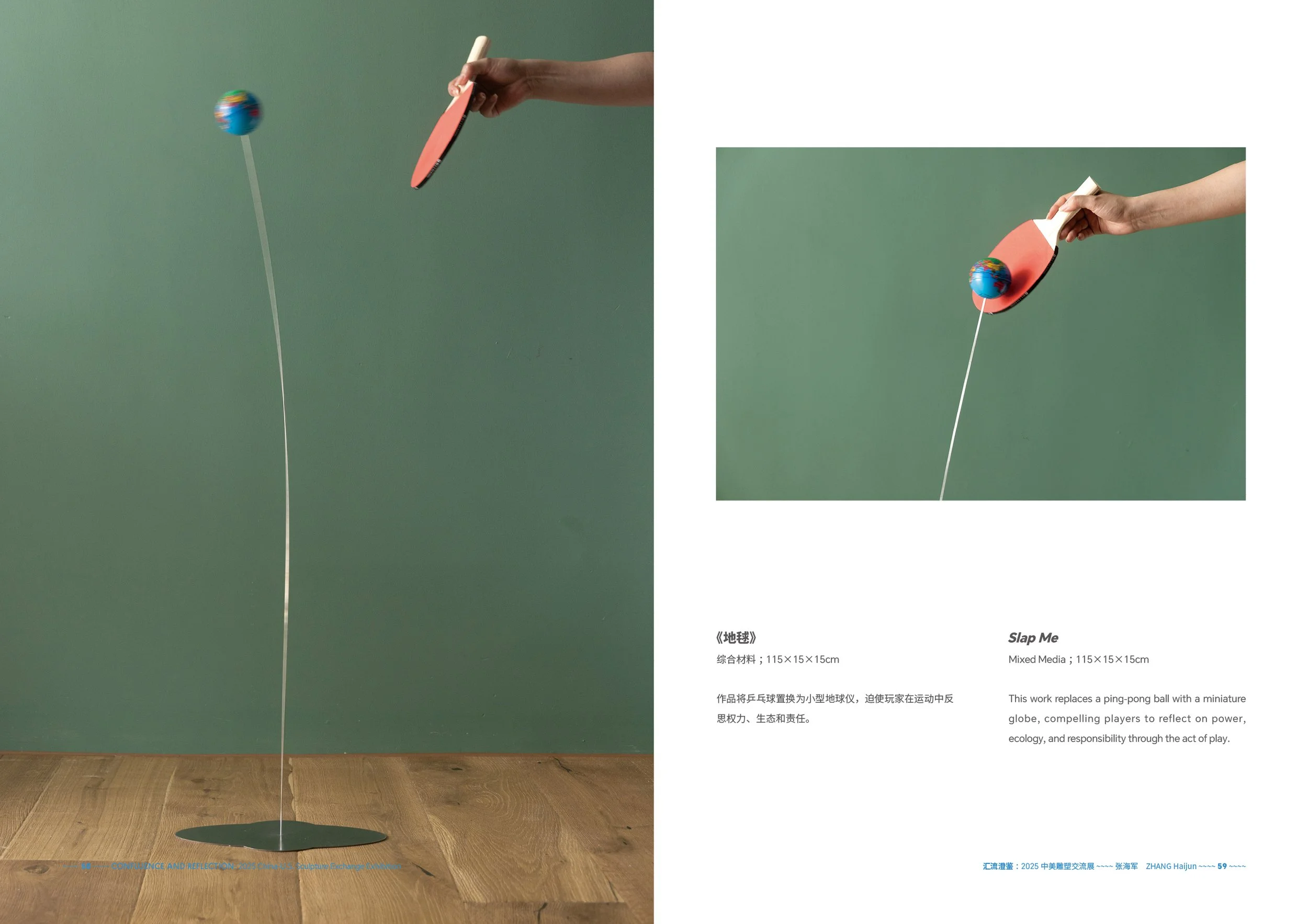 Confluence+&+Reflection_Catalogue_Page+32.jpg