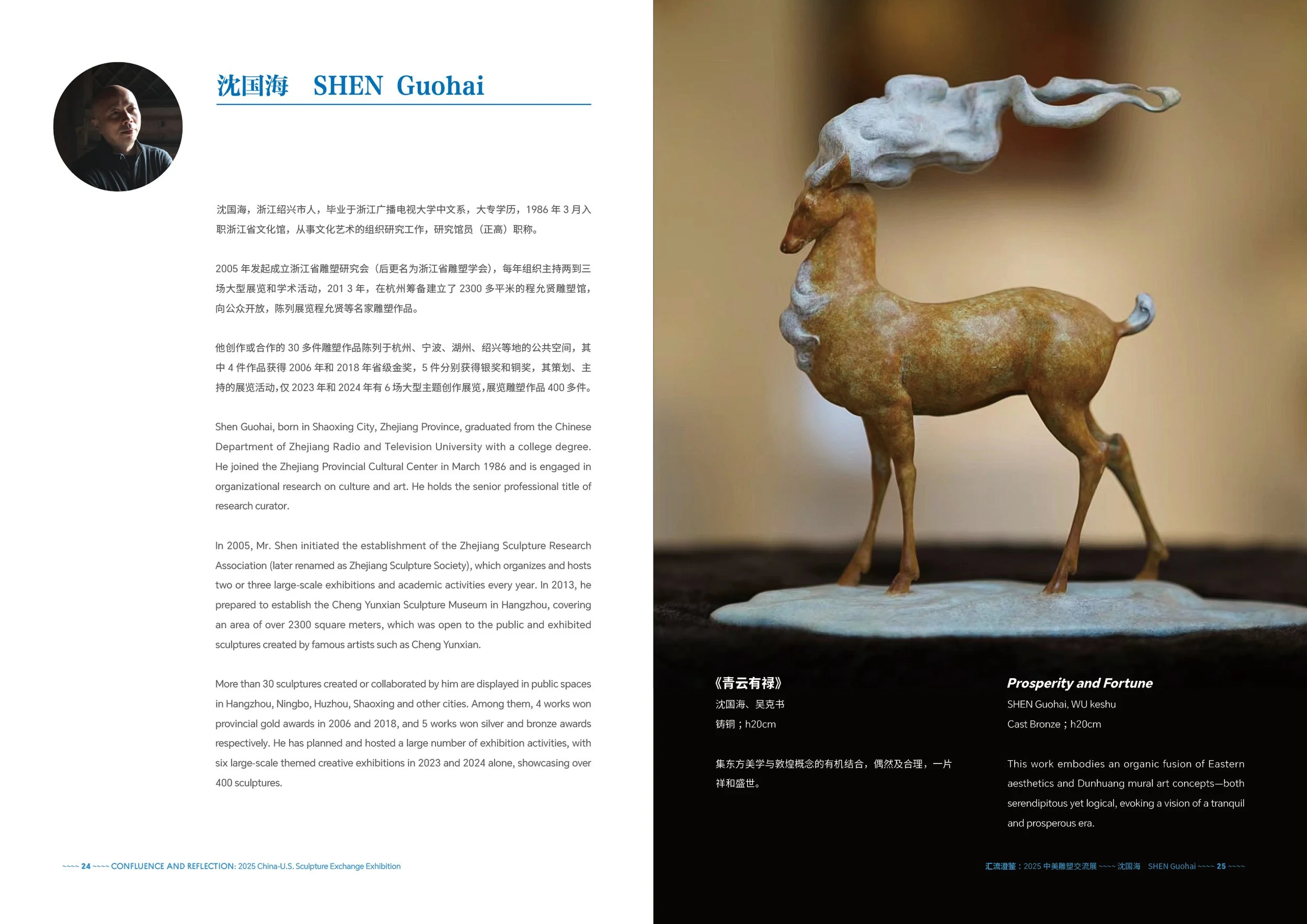 Confluence+&+Reflection_Catalogue_Page+15.jpg