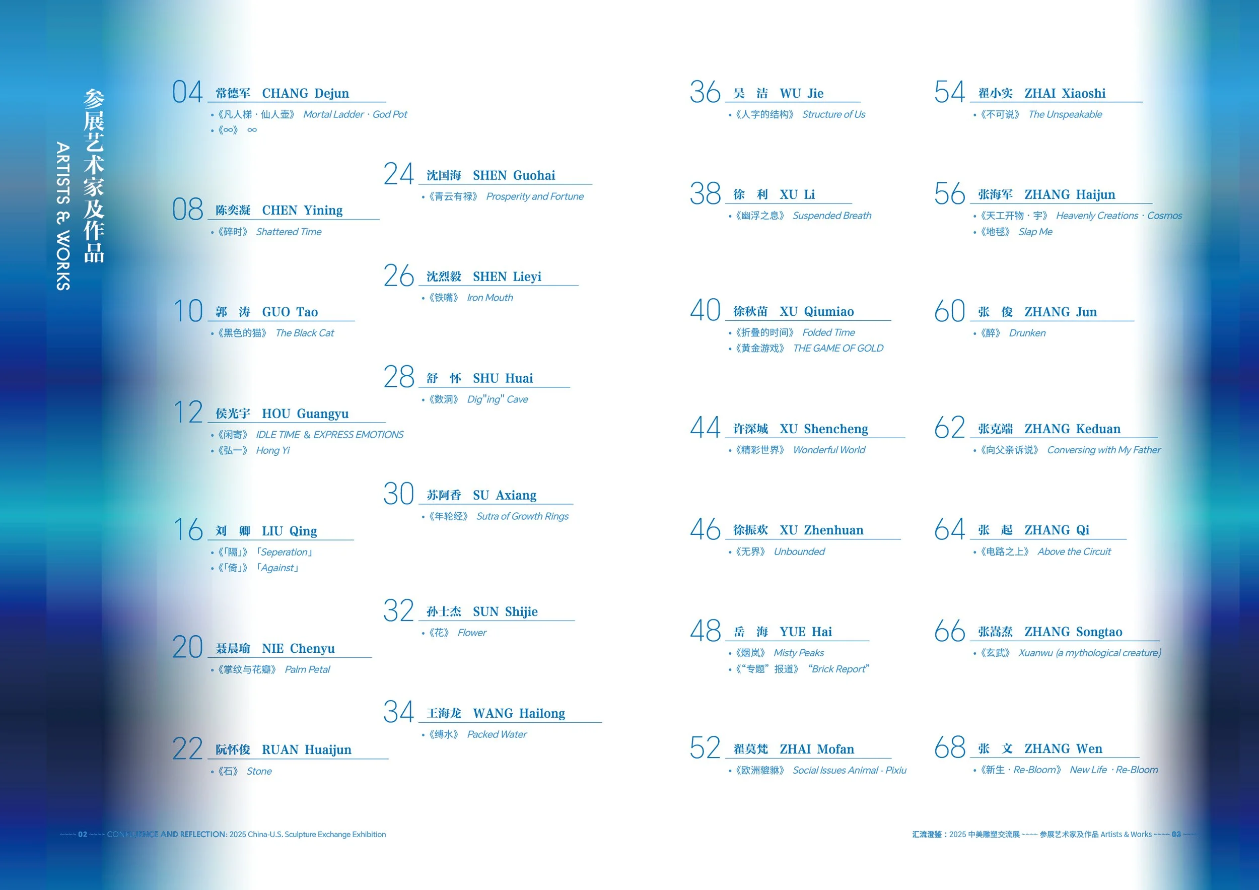 Confluence+&+Reflection_Catalogue_Page+4.jpg