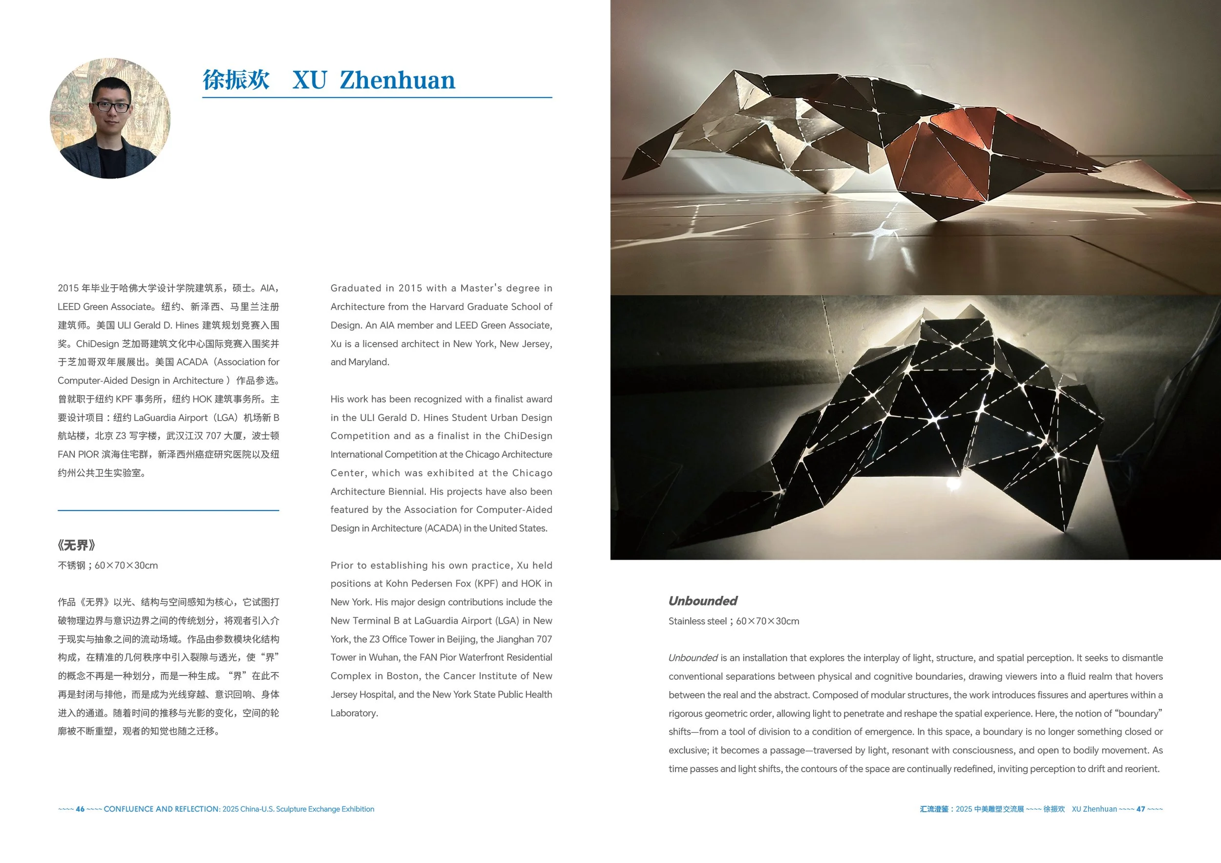 Confluence+&+Reflection_Catalogue_Page+26.jpg