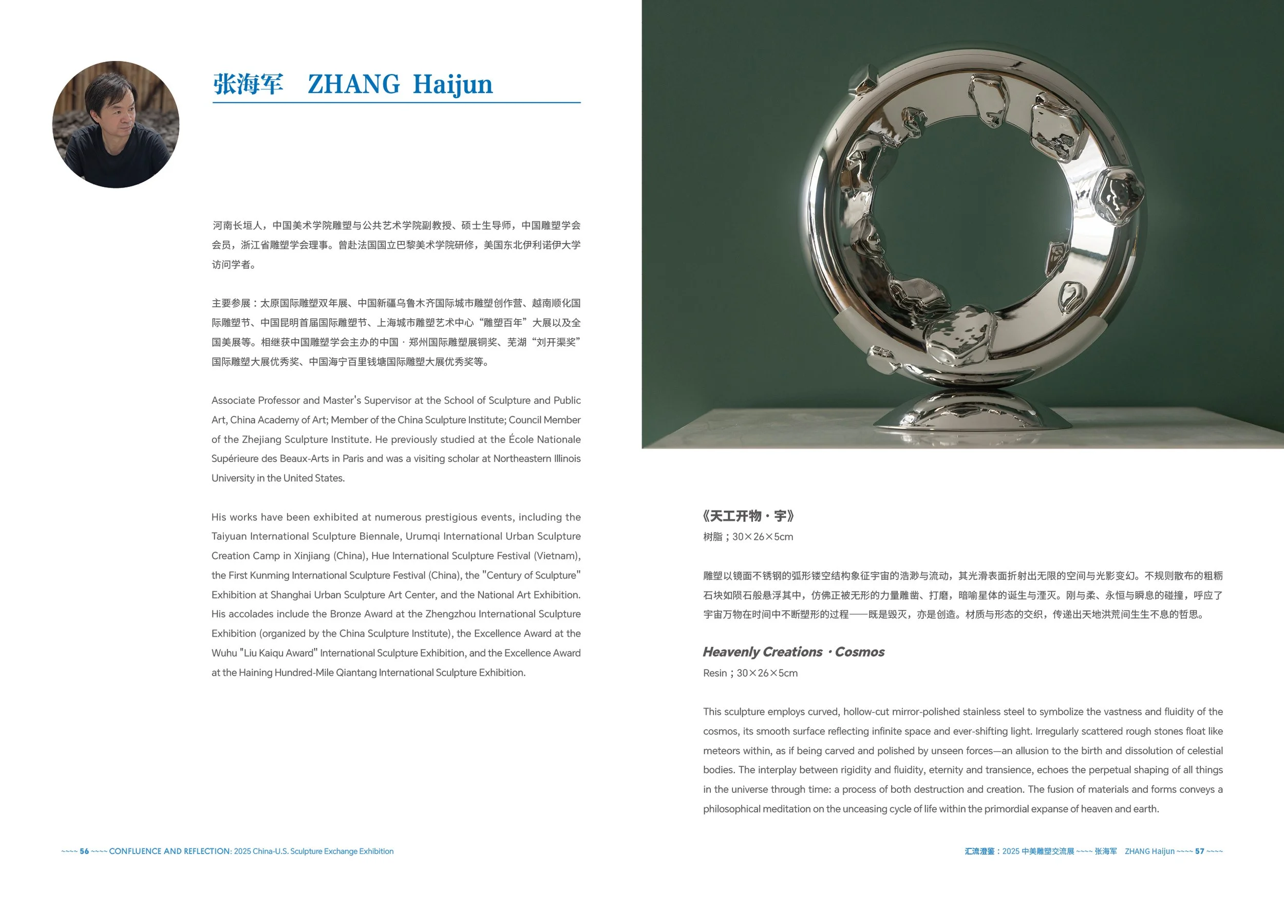 Confluence+&+Reflection_Catalogue_Page+31.jpg