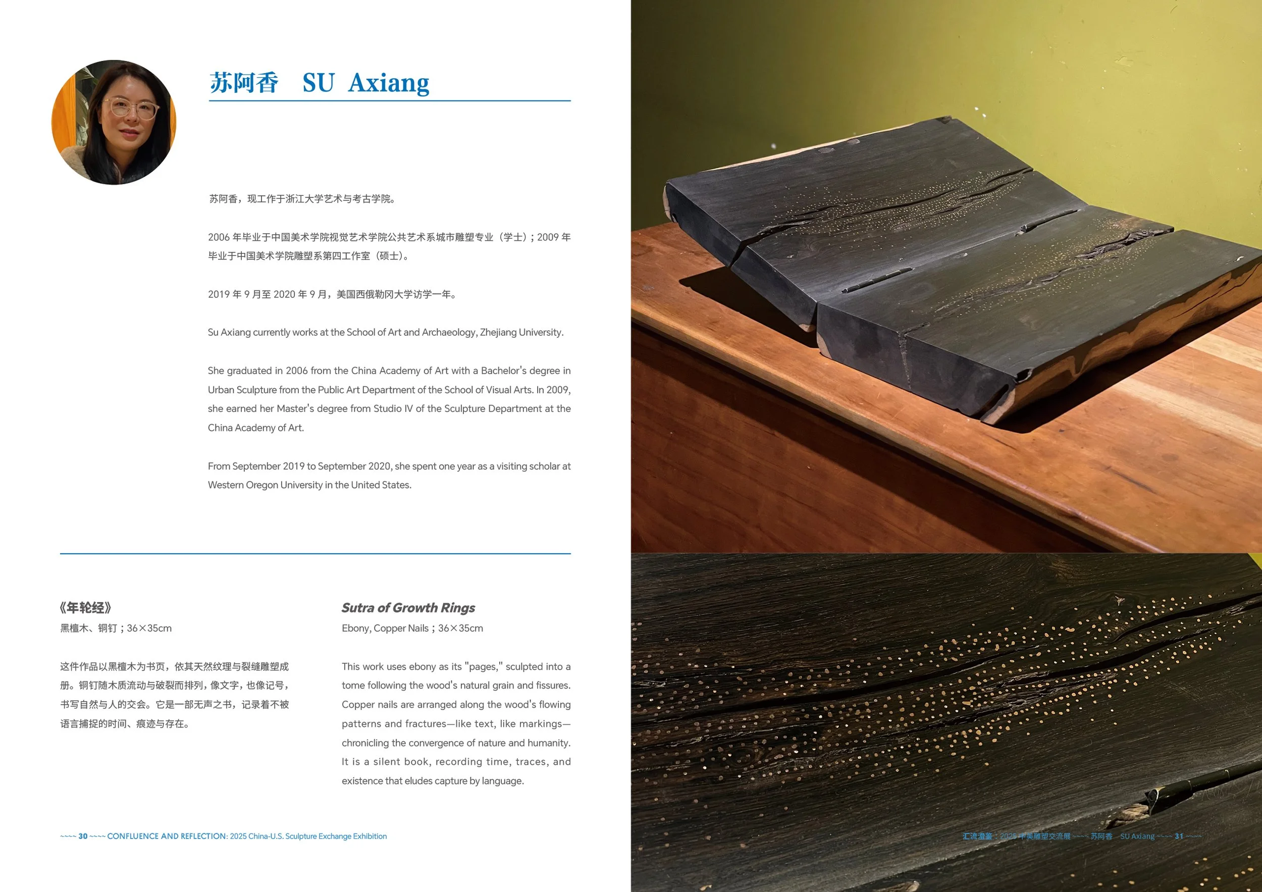 Confluence+&+Reflection_Catalogue_Page+18.jpg
