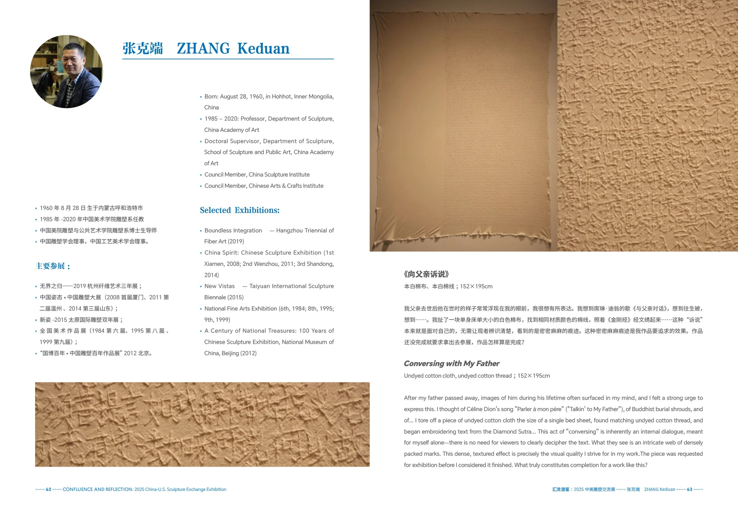 Confluence+&+Reflection_Catalogue_Page+34.jpg