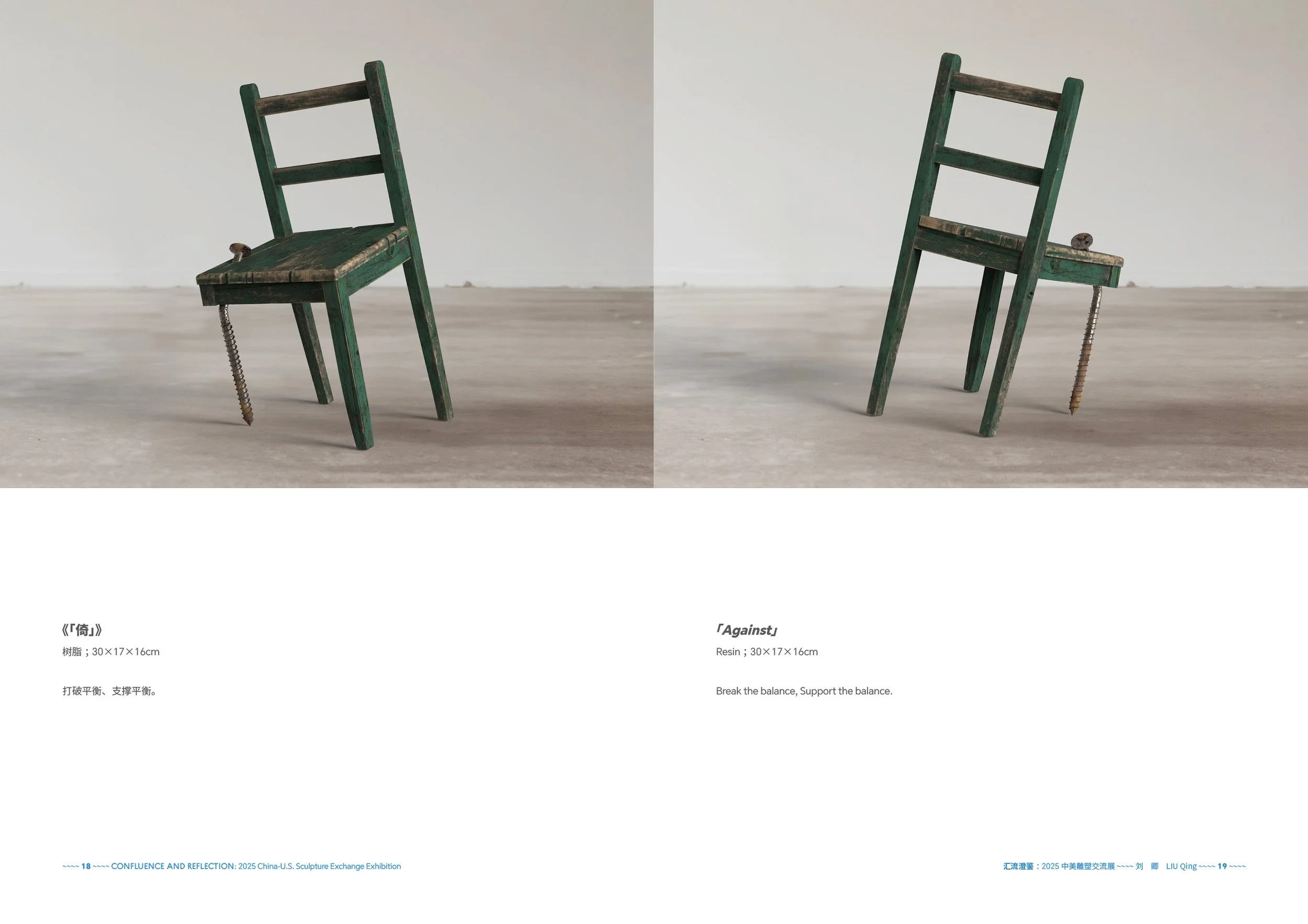 Confluence+&+Reflection_Catalogue_Page+12.jpg