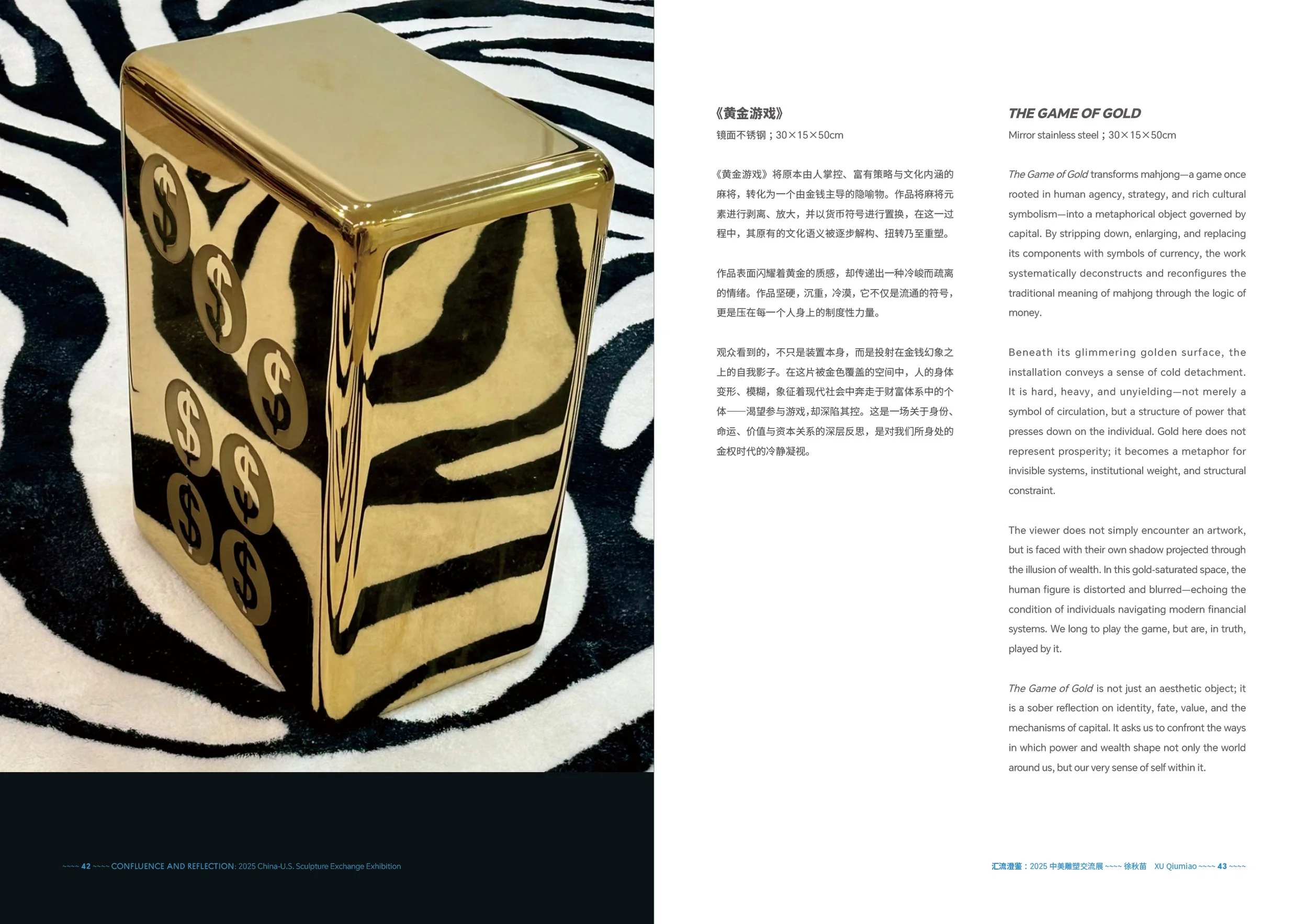 Confluence+&+Reflection_Catalogue_Page+24.jpg