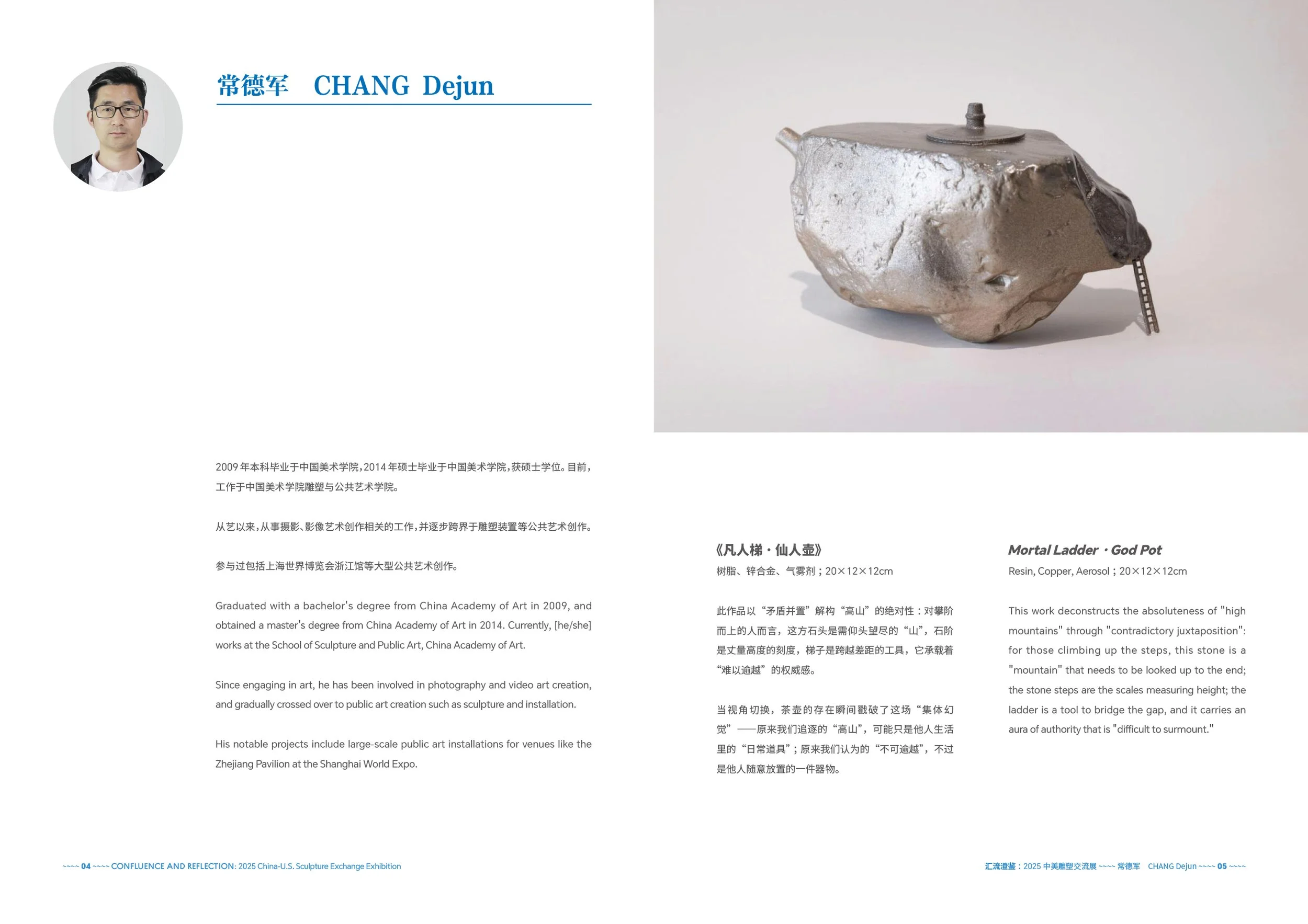 Confluence+&+Reflection_Catalogue_Page+5.jpg
