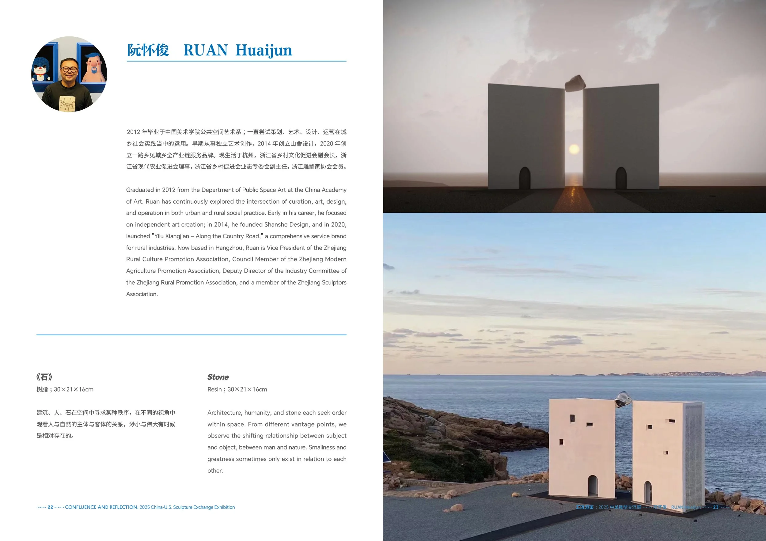 Confluence+&+Reflection_Catalogue_Page+14.jpg