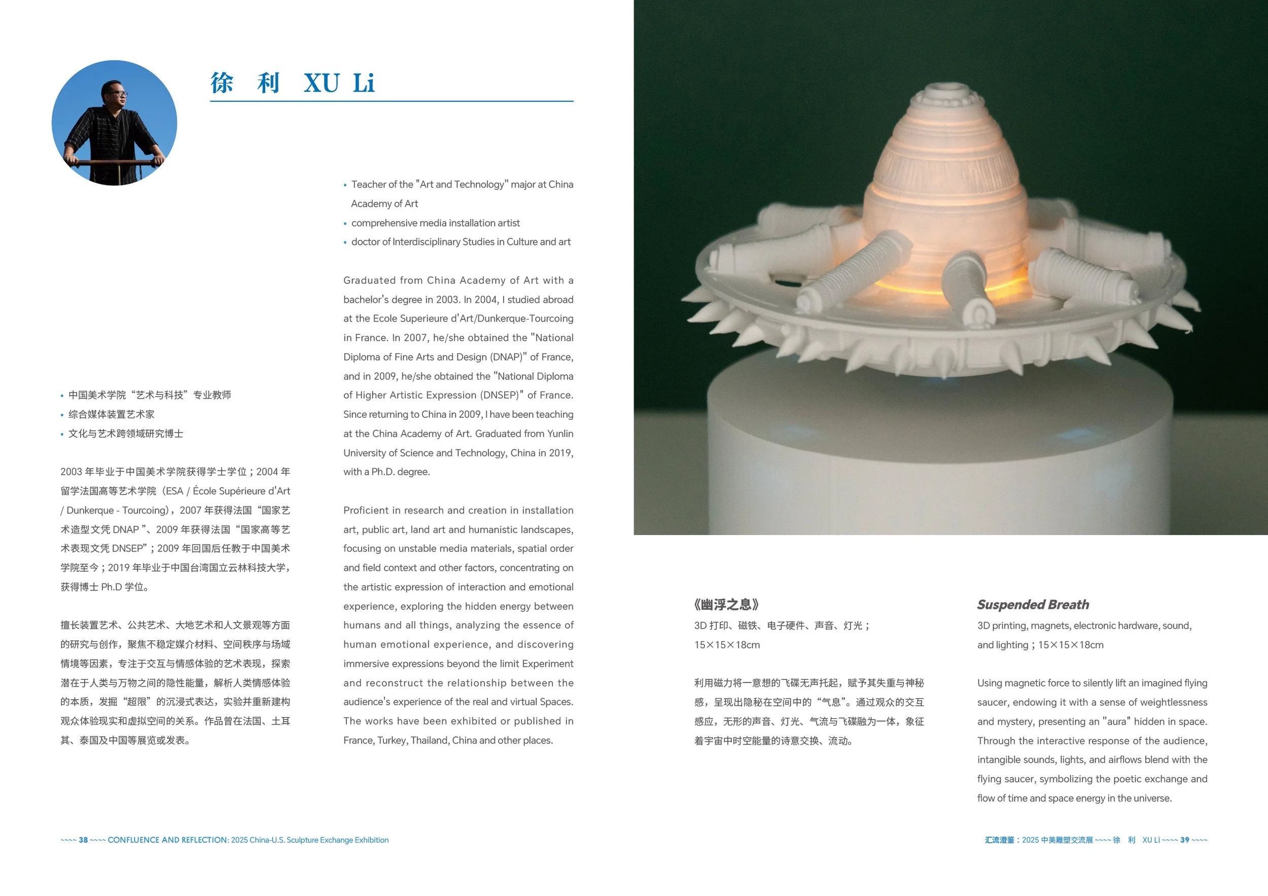 Confluence+&+Reflection_Catalogue_Page+22.jpg