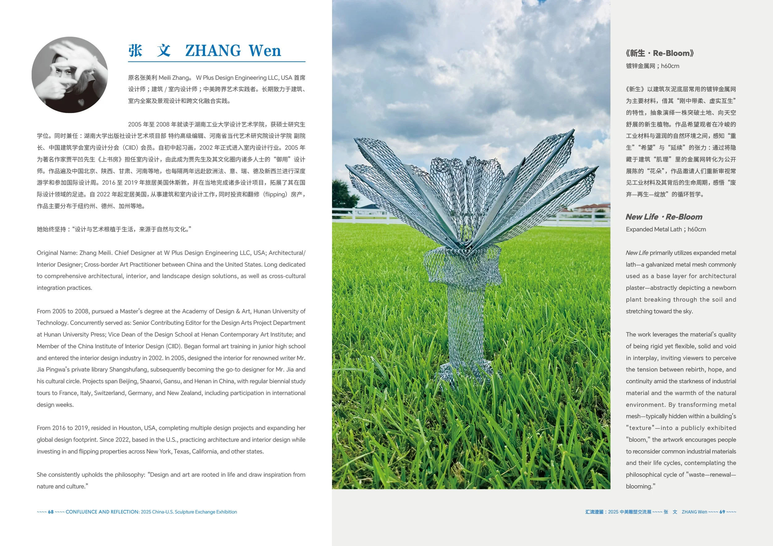 Confluence+&+Reflection_Catalogue_Page+37.jpg