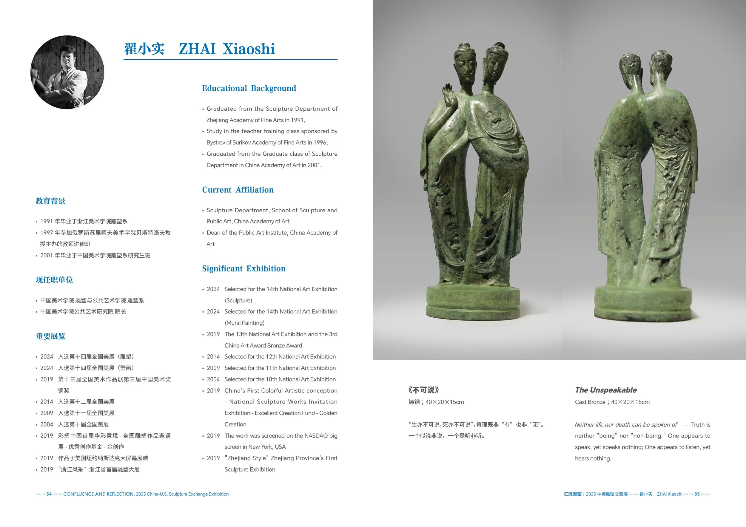 Confluence+&+Reflection_Catalogue_Page+30.jpg