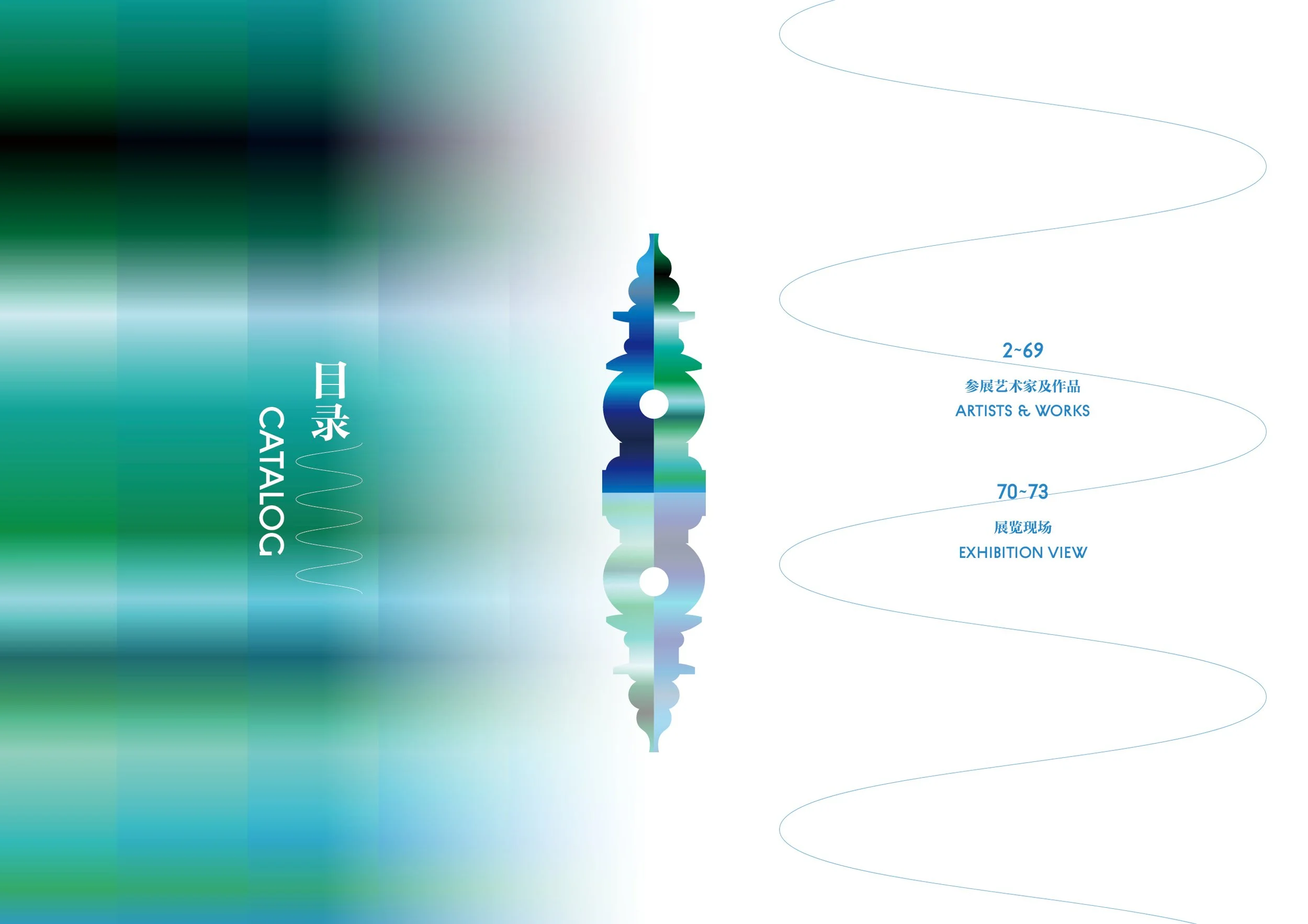 Confluence+&+Reflection_Catalogue_Page+3.jpg