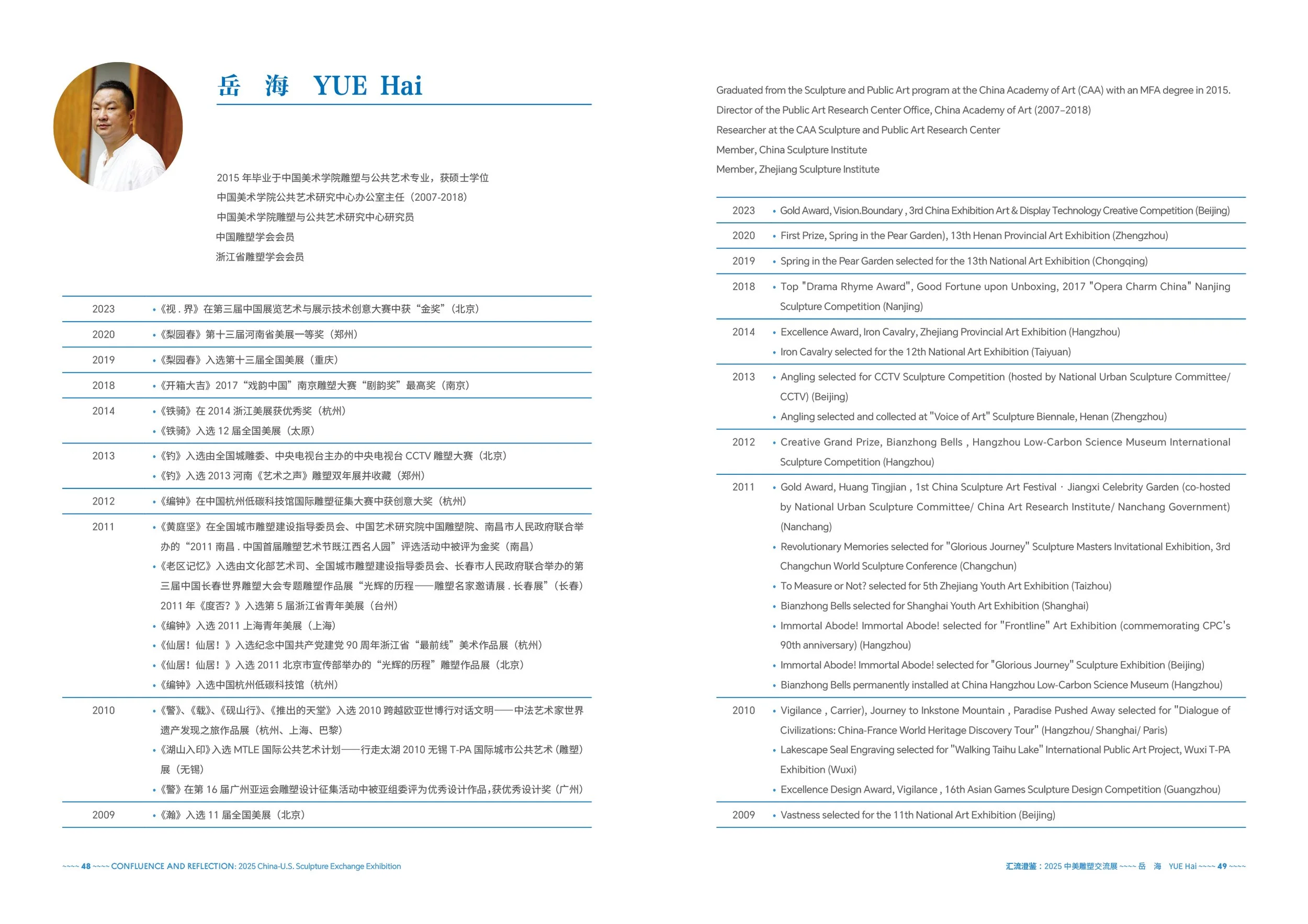 Confluence+&+Reflection_Catalogue_Page+27.jpg