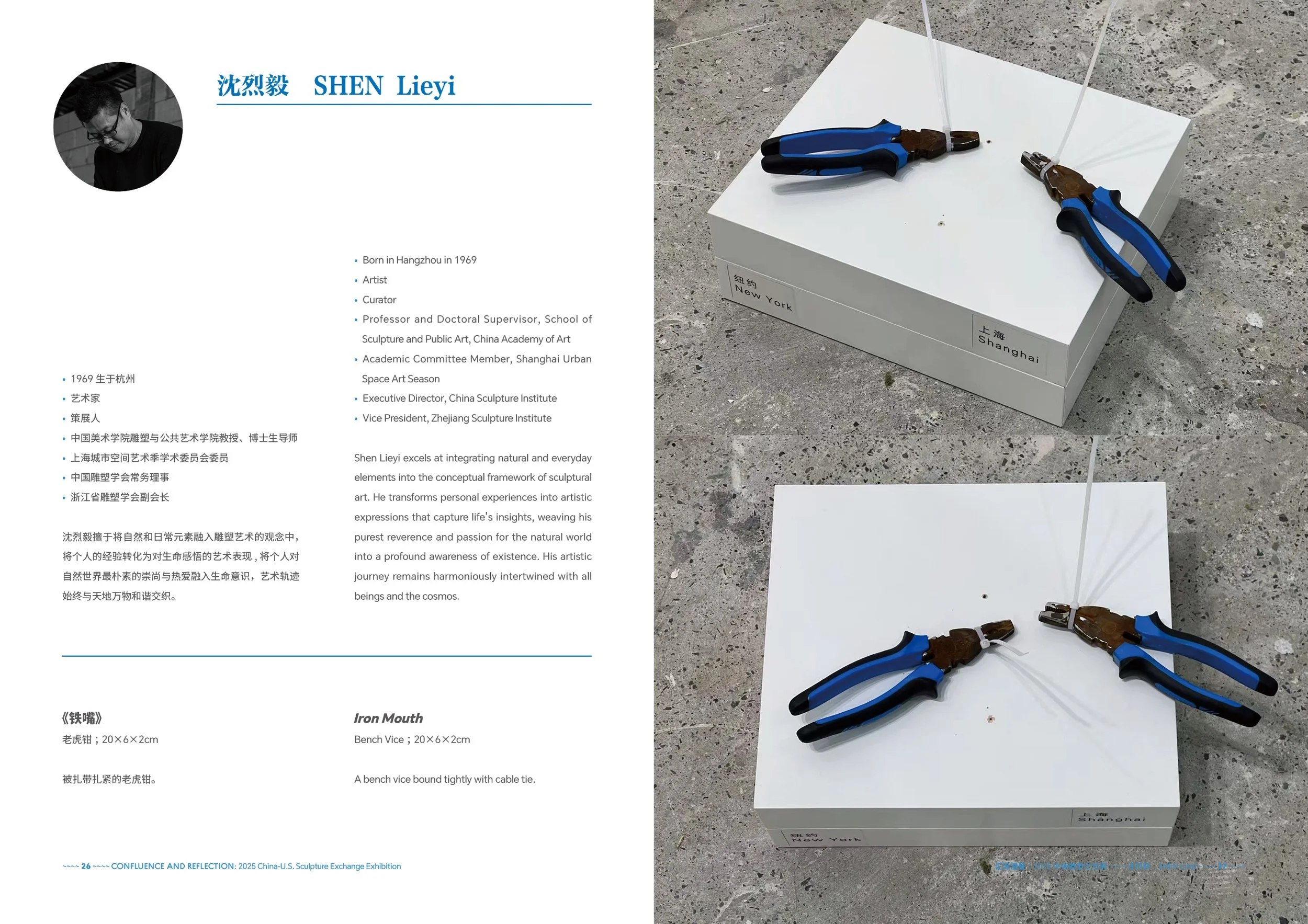 Confluence+&+Reflection_Catalogue_Page+16.jpg