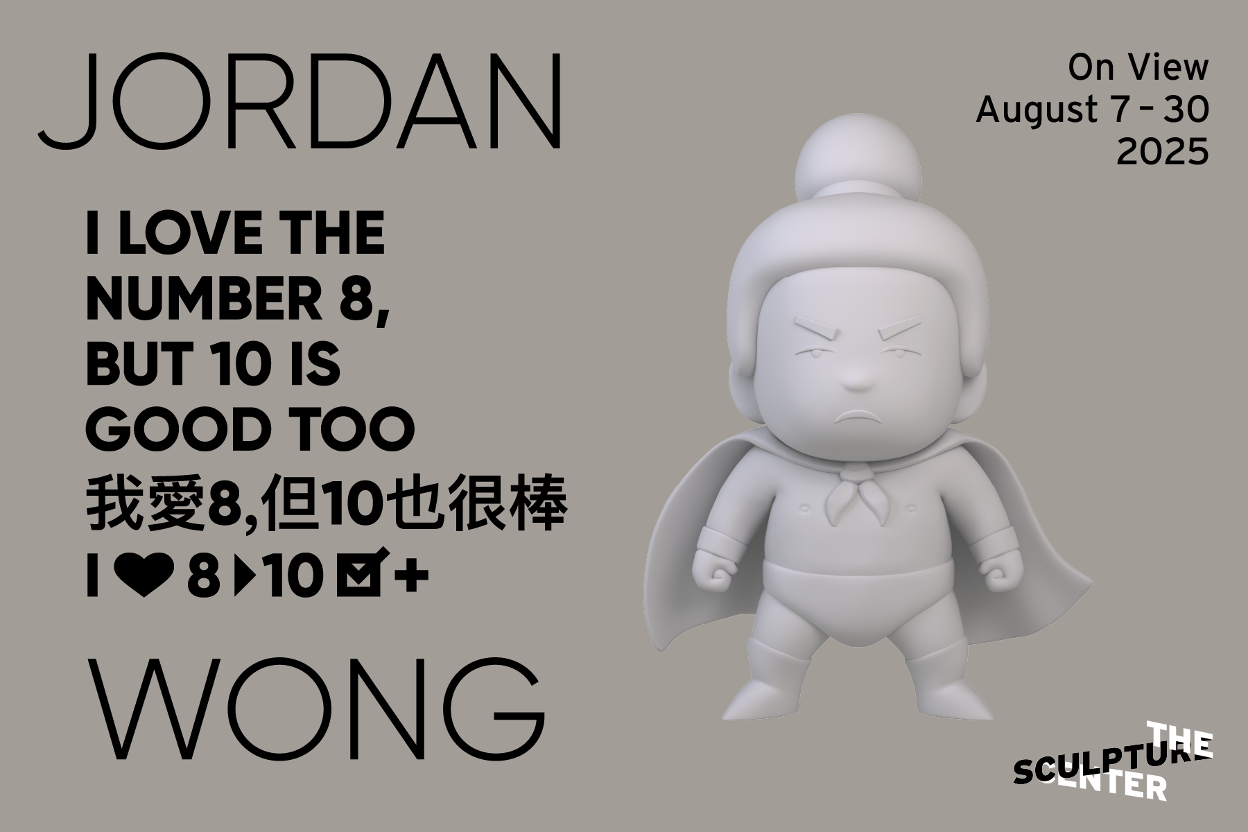 Jordan Wong: I LOVE THE NUMBER 8, BUT 10 IS GOOD TOO