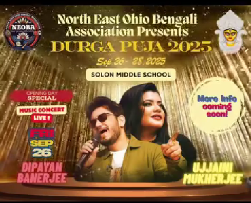 Durga Puja- North East Ohio Bengali Association
