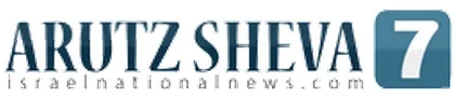 Israel National News: Iranians Back Nuclear Deal, but Expect Too Much