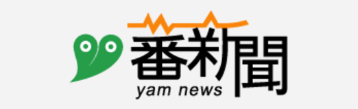 Taiwan: 民調:伊朗人支持核協議但期望過高