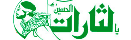 Yalasarat: کاهش محبوبیت ۲۳ درصدی روحانی