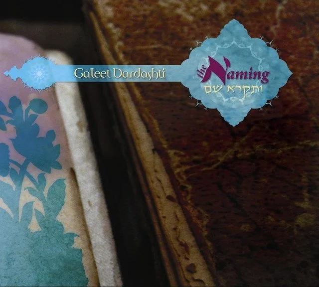 The Naming Album Cover.jpg