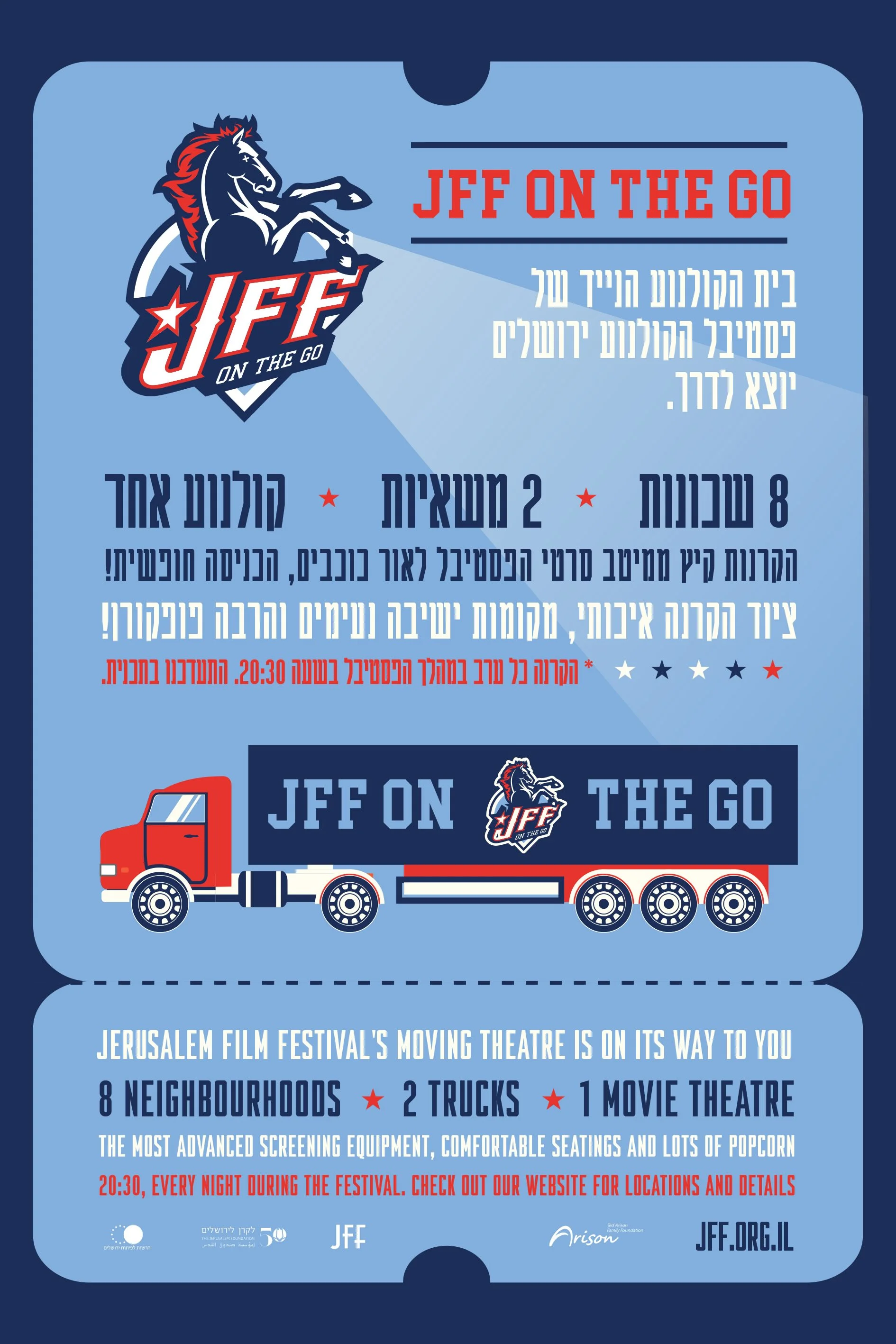 jff on the go_brushure .jpg