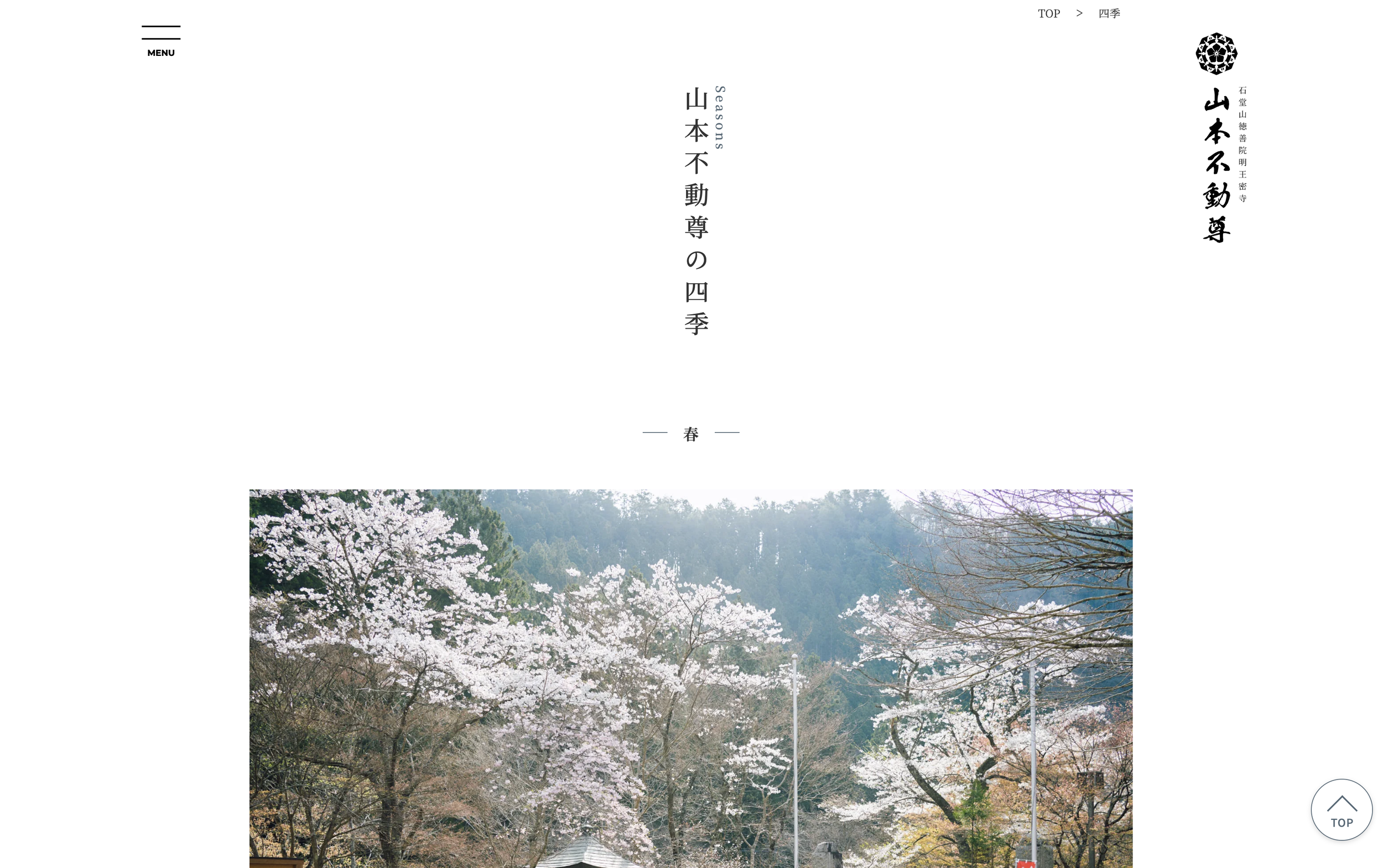 スクリーンショット 2026-03-23 11.27.24.png