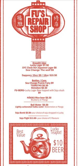 Menus — Fu's Repair Shop