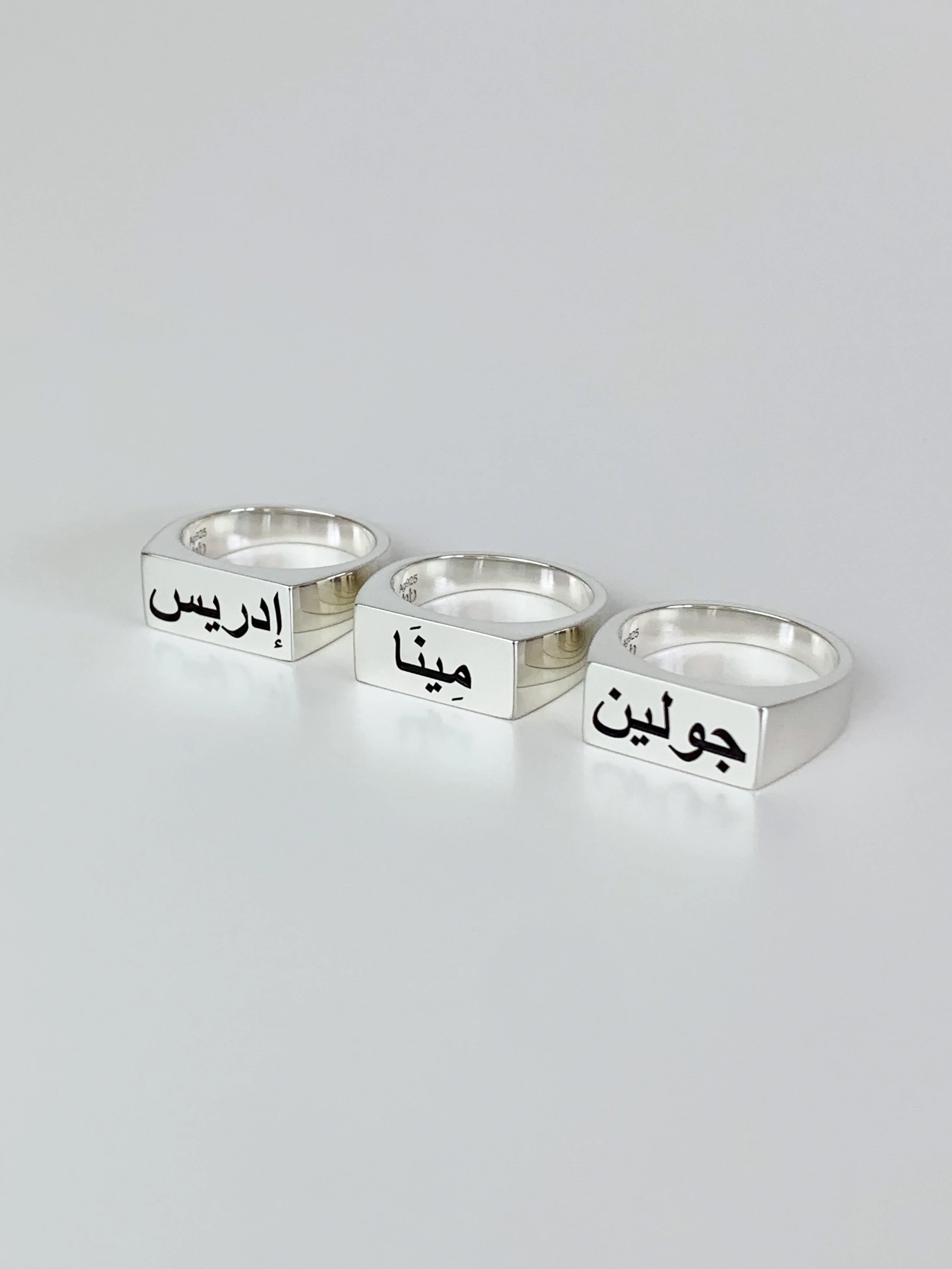 bureau-bakker_signetring-arabic.JPG