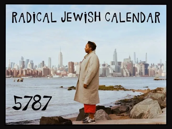 radjewishcal.jpg